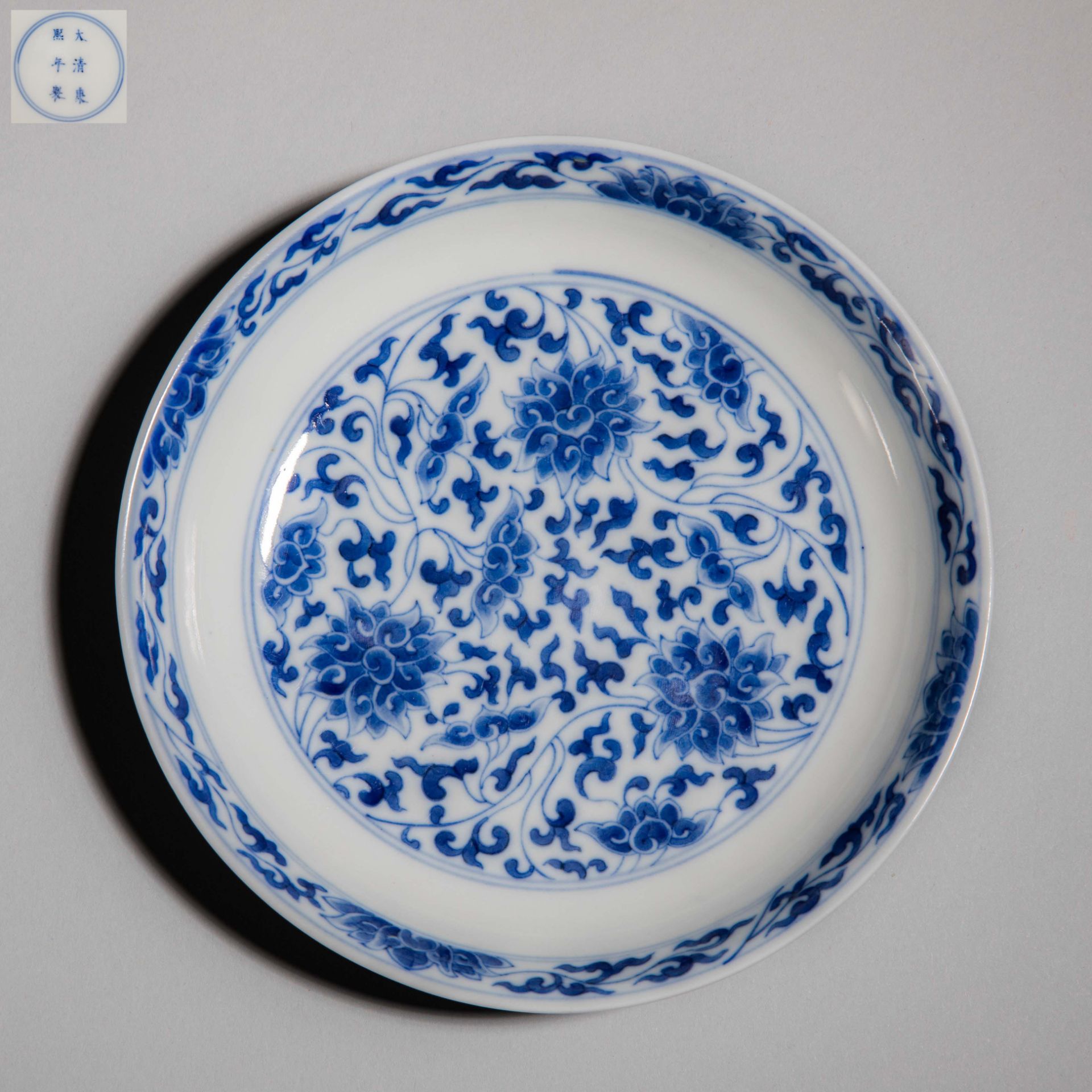 Chinese Qing Dynasty Kangxi style blue and white plate