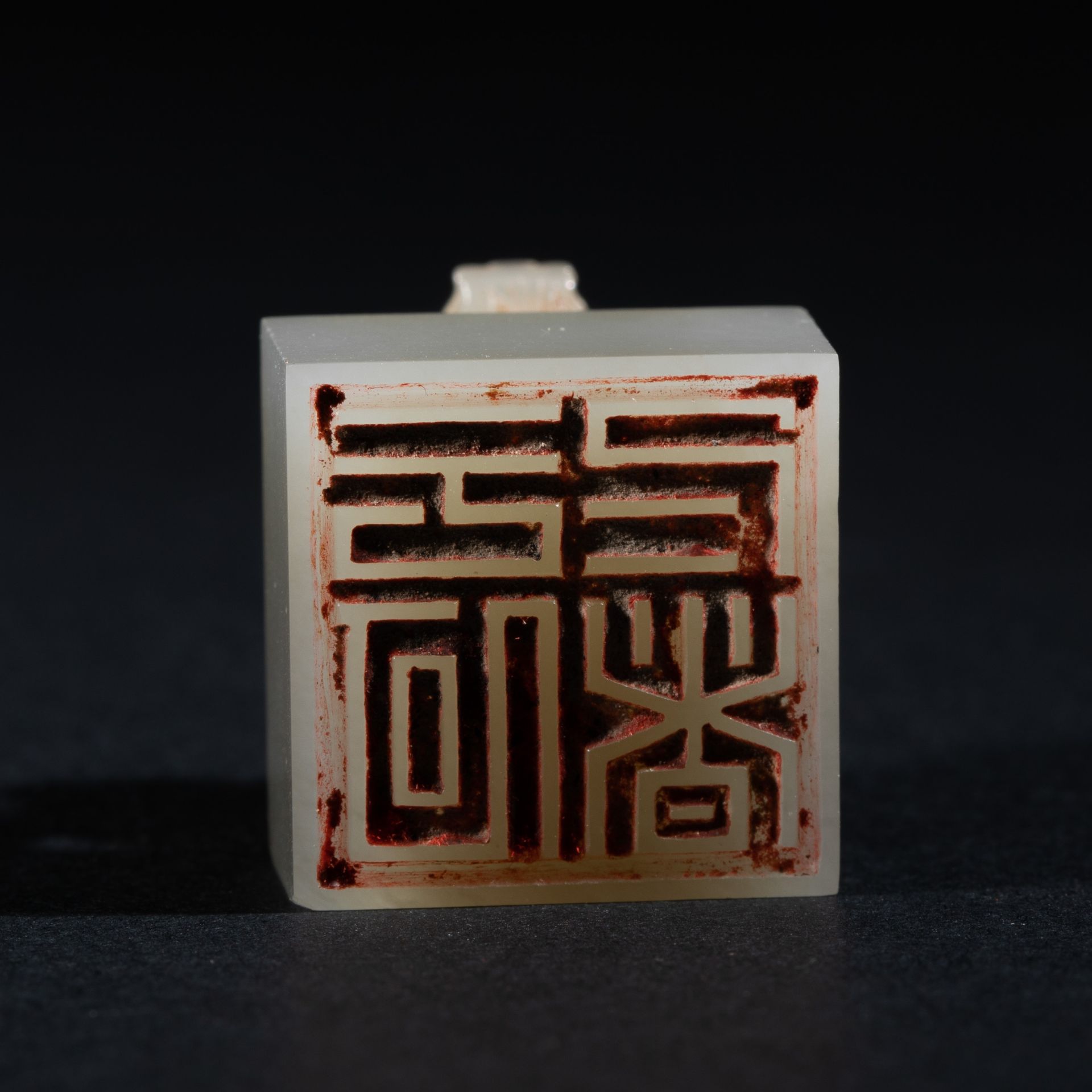 Chinese Qing Dynasty Hetian Jade Seal - Image 5 of 5