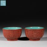 A set of Chinese Qing Dynasty Yongzheng Coral Turquoise Glazed Cups