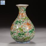 Qing Dynasty Qianlong style bean green glaze powder enamel jade pot spring bottle