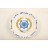 A limited edition Wm. O' Farrell of Arklow presentation plate; presentated to staff at the Garda