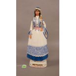 Metaxa Greek Liqueur Ceramic Statue