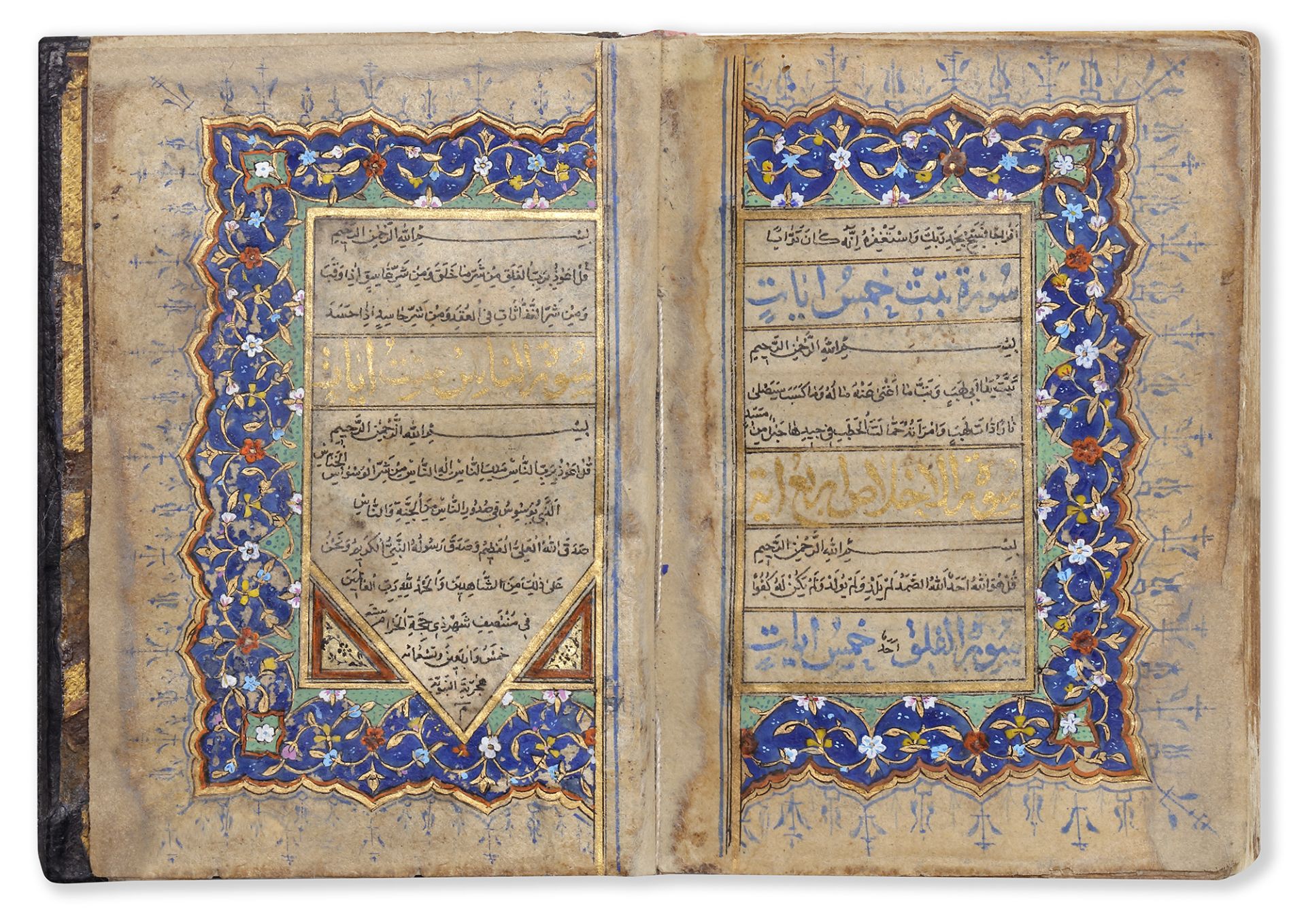 AN OTTOMAN MINIATURE QURAN DATED 945 AH/1538 AD - Image 5 of 7