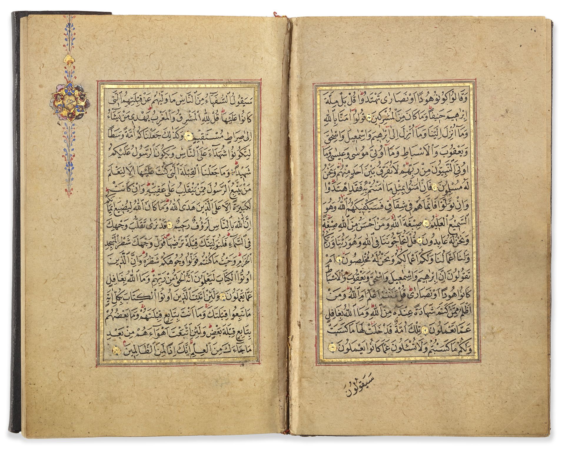 AN OTTOMAN QURAN SIGNED HOCAZADE MEHMED ENVERI, OTTOMAN TURKEY, DATED 1102 AH/1690 AD - Bild 3 aus 6