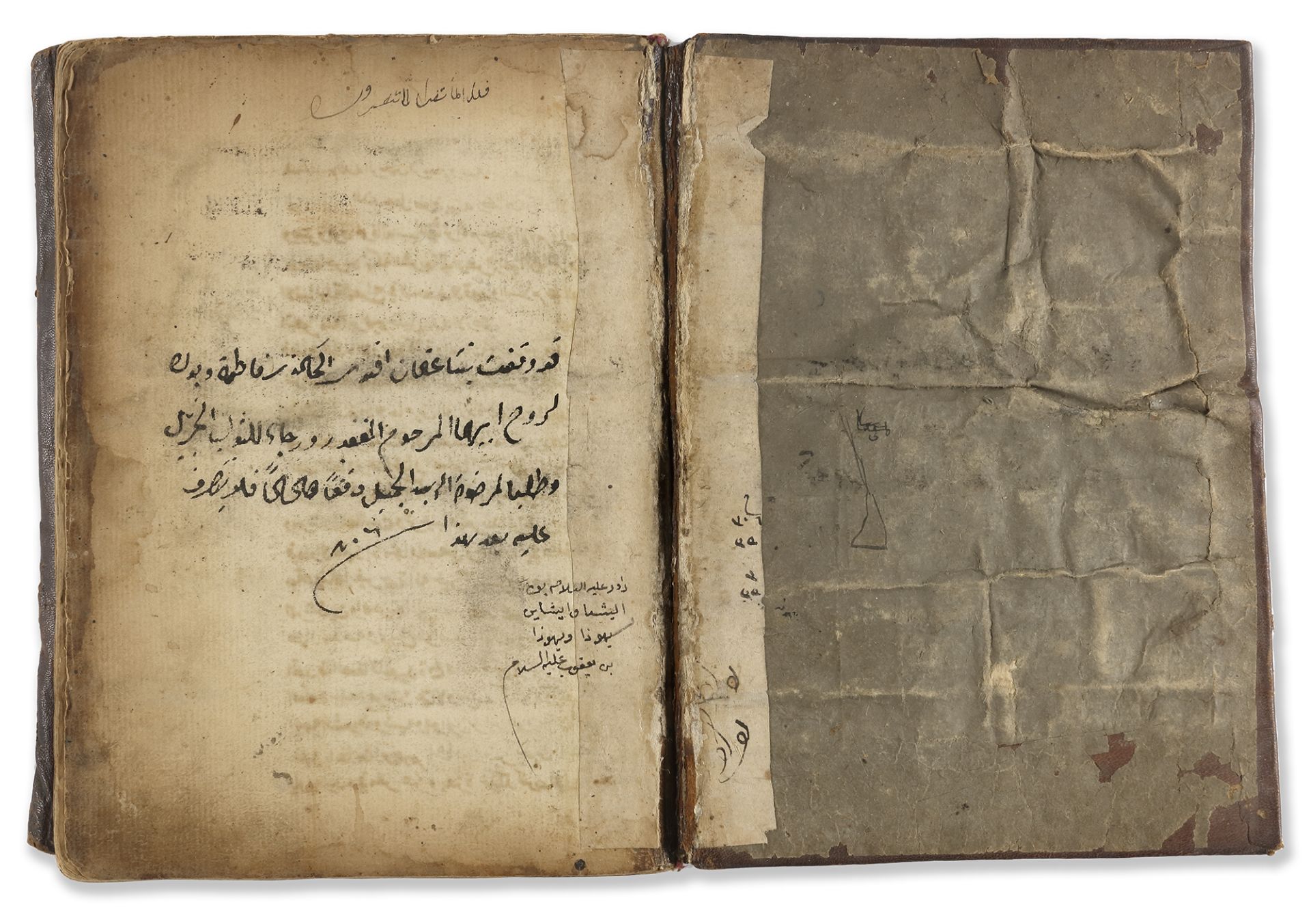MAHMUD B. SAWANDAK B. HUSSEIN B. AMIN (D.1481), FADA’IL AL-BELAD AL-ARBA’A, A GUIDE TO MECCA, MEDINA - Image 3 of 4