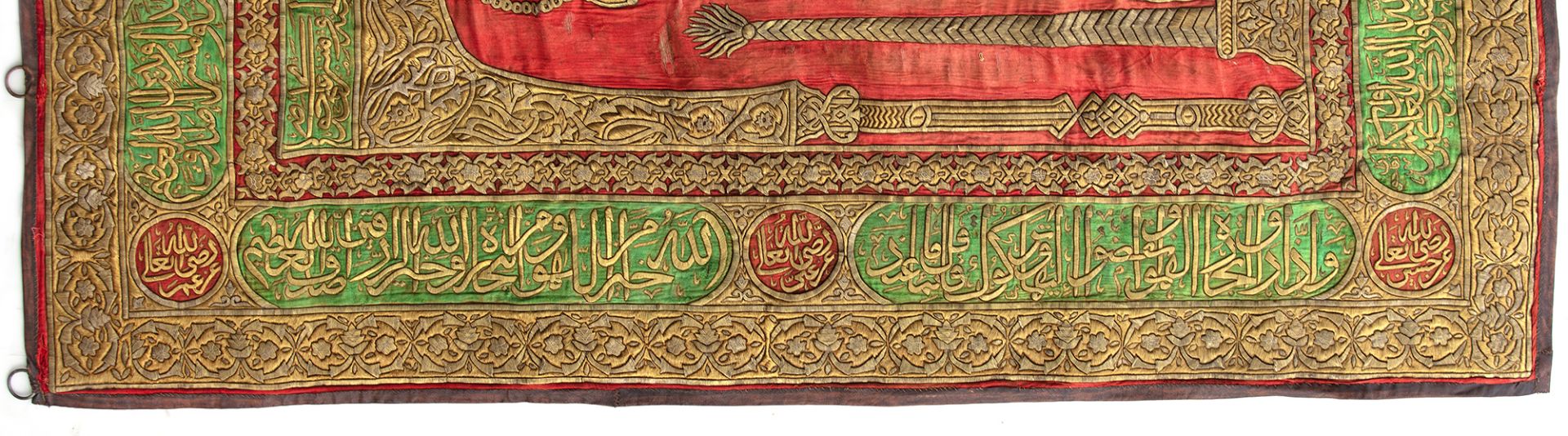 AN OTTOMAN METAL THREAD EMBROIDERED HANGING SITARA FROM MASJID AL NABAWI AT MEDINA, TURKEY, DATED 1 - Image 2 of 5