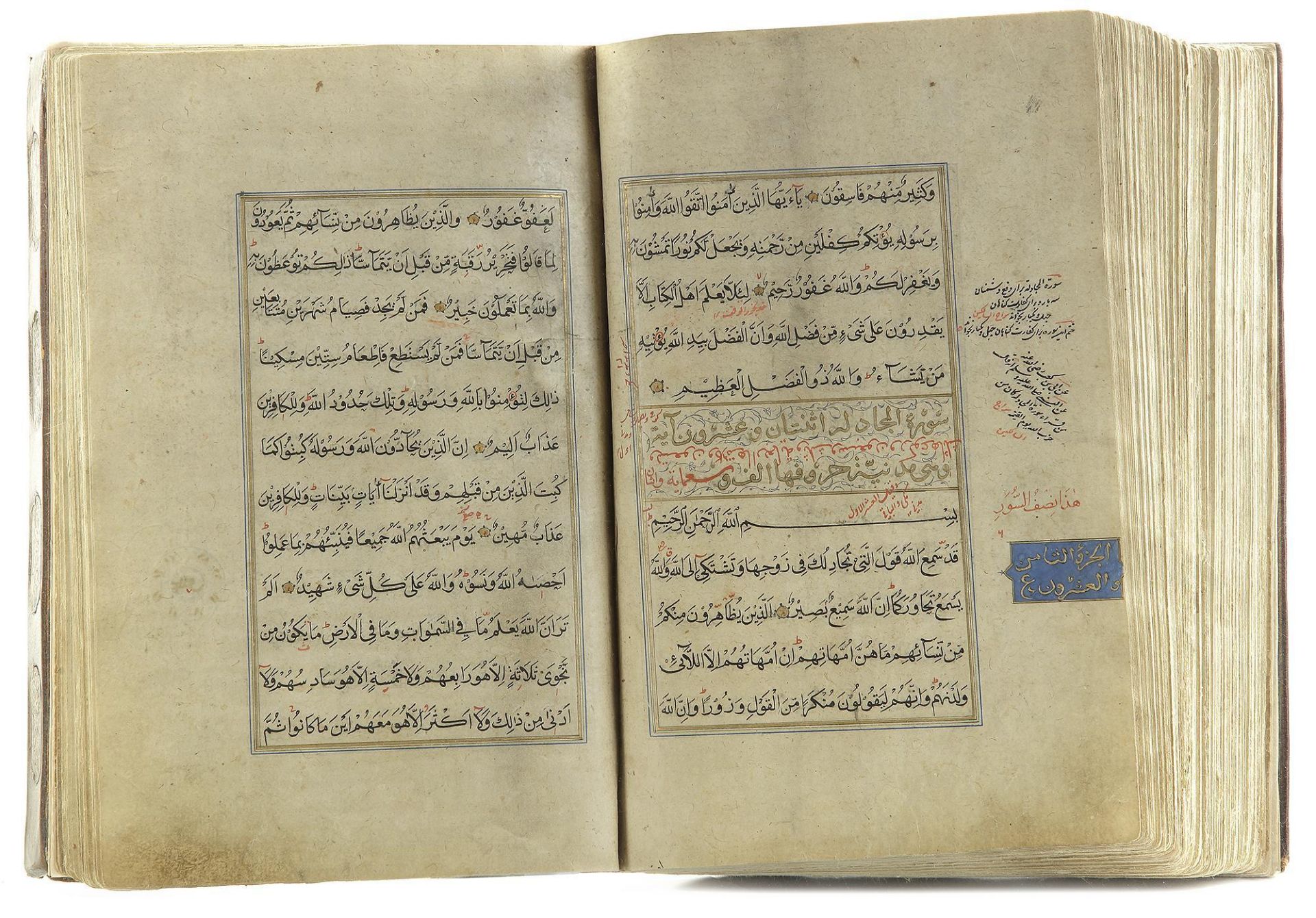 A HIGHLY ILLUMINATED QURAN BY THE MASTER CALLIGRAPHER DOST MUHAMMAD BUKHARI, 16TH CENTURY - Bild 10 aus 14