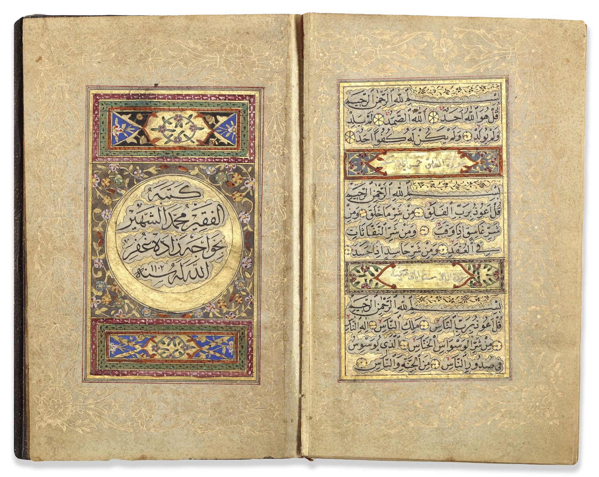 AN OTTOMAN QURAN SIGNED HOCAZADE MEHMED ENVERI, OTTOMAN TURKEY, DATED 1102 AH/1690 AD - Bild 2 aus 6