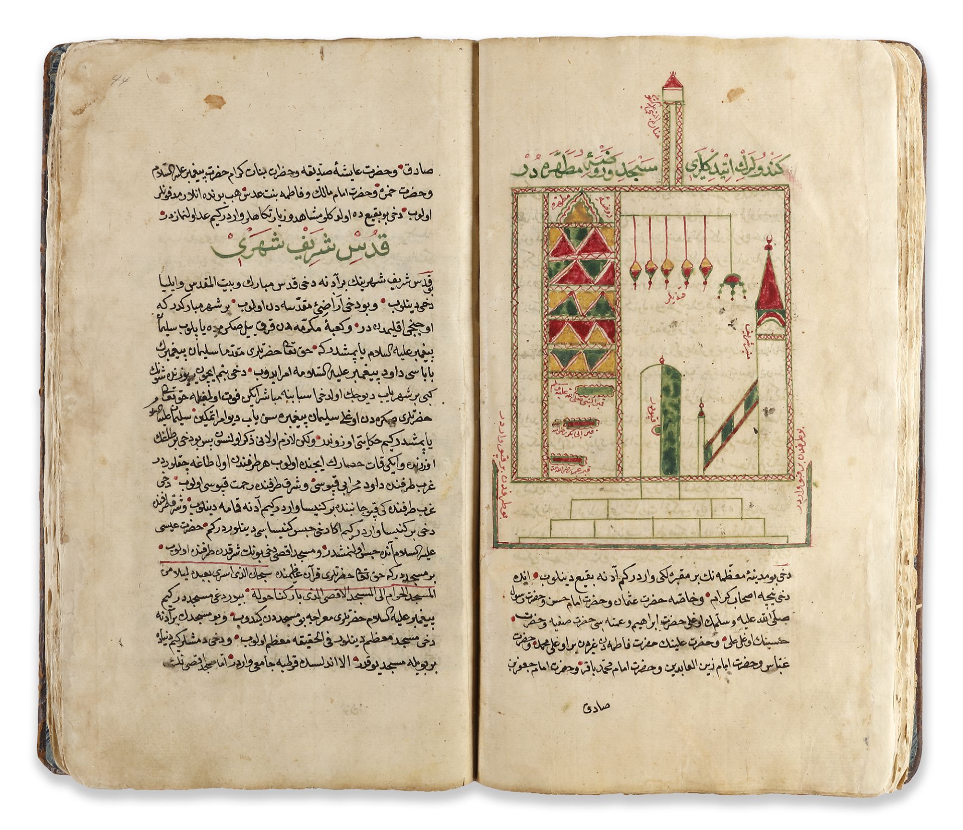 A MANUSCRIPT MAR'AT ALKAYINAT 'MIRROR OF CREATURES' IN OTTOMAN SCRIPT BY HUSSAM AL-DIN IBN KHALIL AL - Bild 15 aus 16