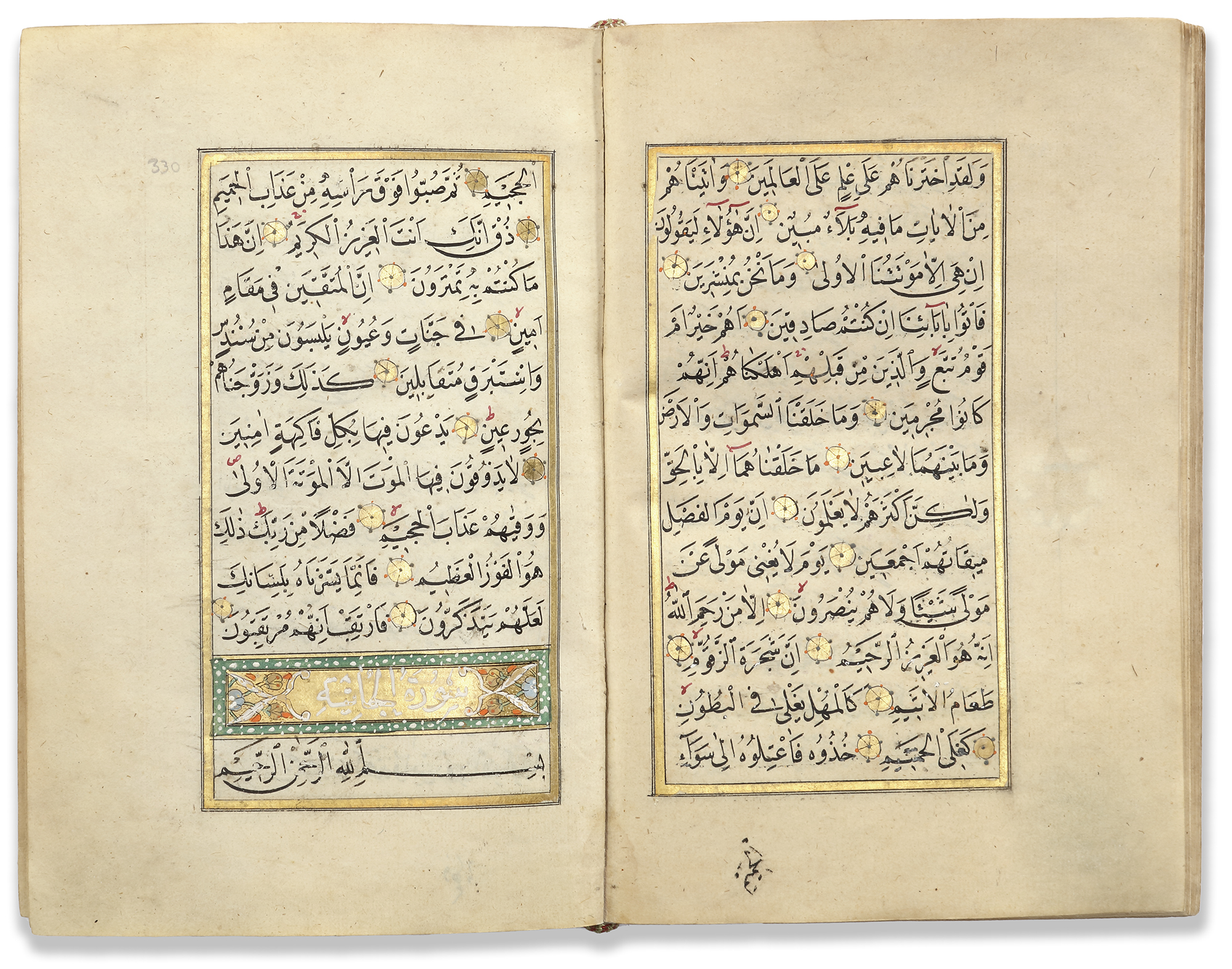 AN ILLUMINATED OTTOMAN QURAN SIGNED BY AHMED STUDENT OF HAFIZ OSMAN, 18TH CENTURY - Image 3 of 7