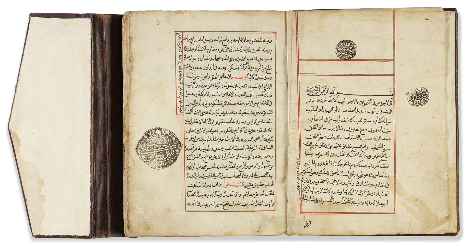 KHARITAT AL-AJAIB WA FARIDAT AL-GHARAIB, 'THE PEARL OF WONDERS AND UNIQUENESS OF STRANGE THINGS' BY - Bild 3 aus 7