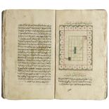 A MANUSCRIPT MAR'AT ALKAYINAT 'MIRROR OF CREATURES' IN OTTOMAN SCRIPT BY HUSSAM AL-DIN IBN KHALIL AL