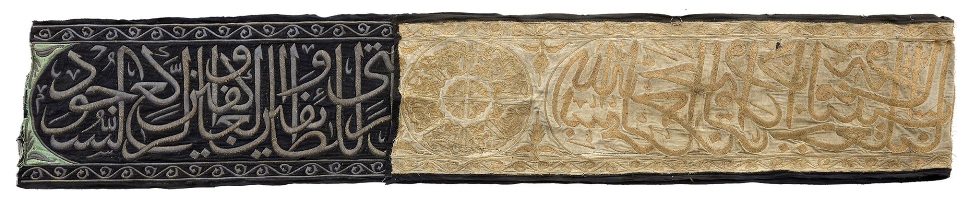 AN OTTOMAN METAL THREAD-EMBROIDERED HIZAM, EARLY 20TH CENTURY - Image 2 of 3