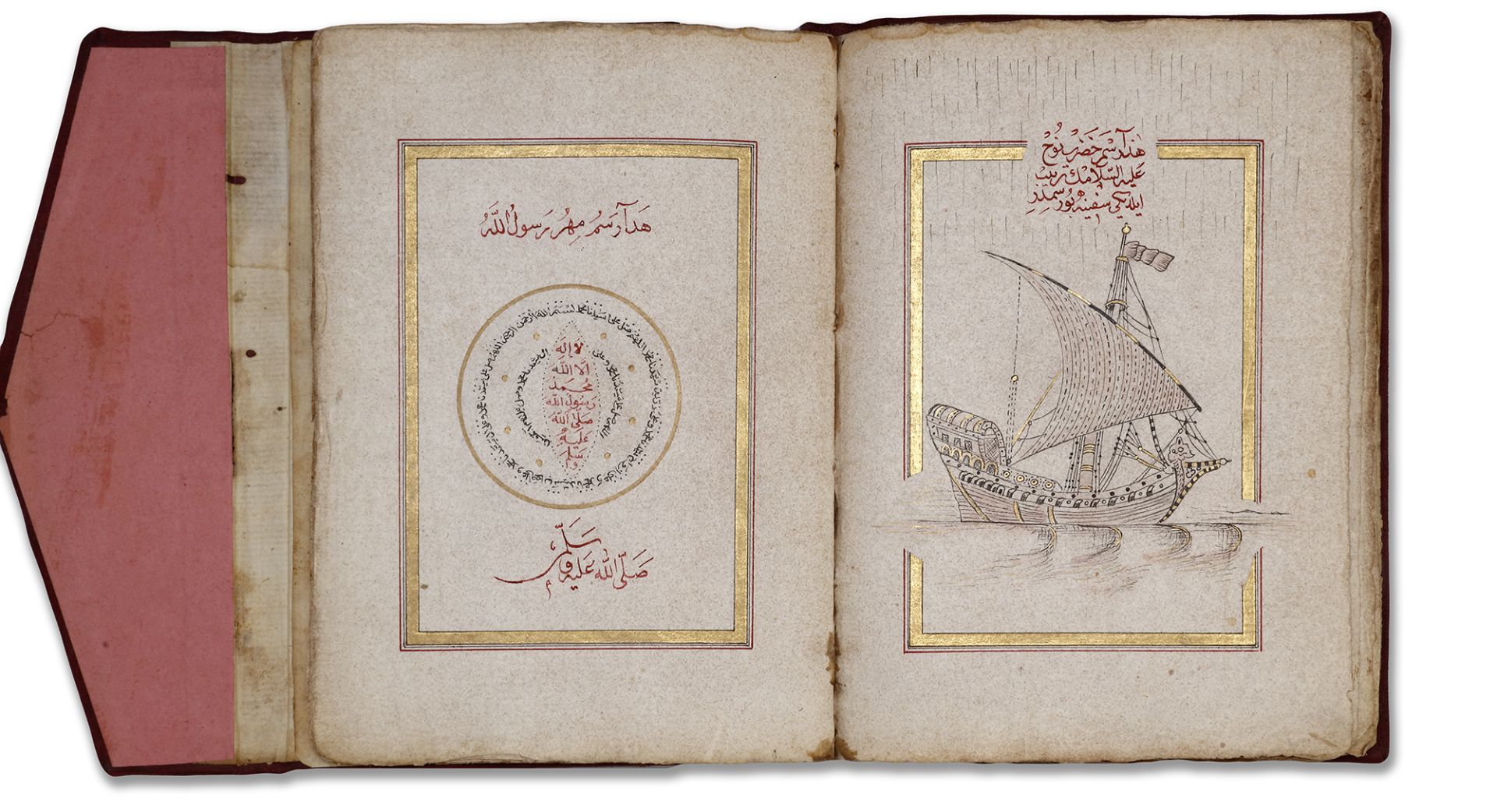 AN OTTOMAN COMPILATION OF PRAYERS AND HOLY PLACES BY ABD AL-QADIR HUSRI, OTTOMAN TURKEY, DATED 1181 - Image 9 of 12