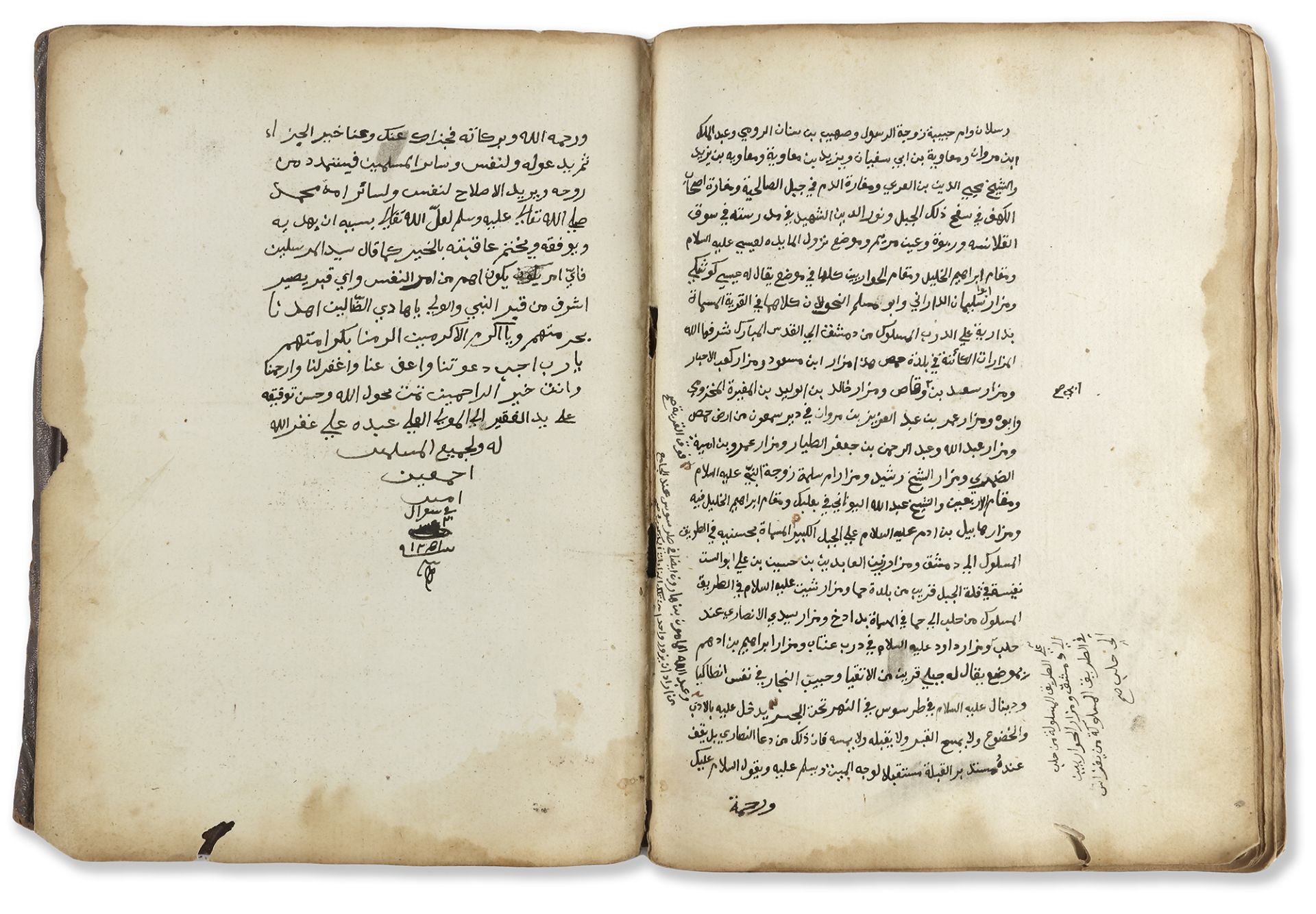 MAHMUD B. SAWANDAK B. HUSSEIN B. AMIN (D.1481), FADA’IL AL-BELAD AL-ARBA’A, A GUIDE TO MECCA, MEDINA - Image 4 of 4