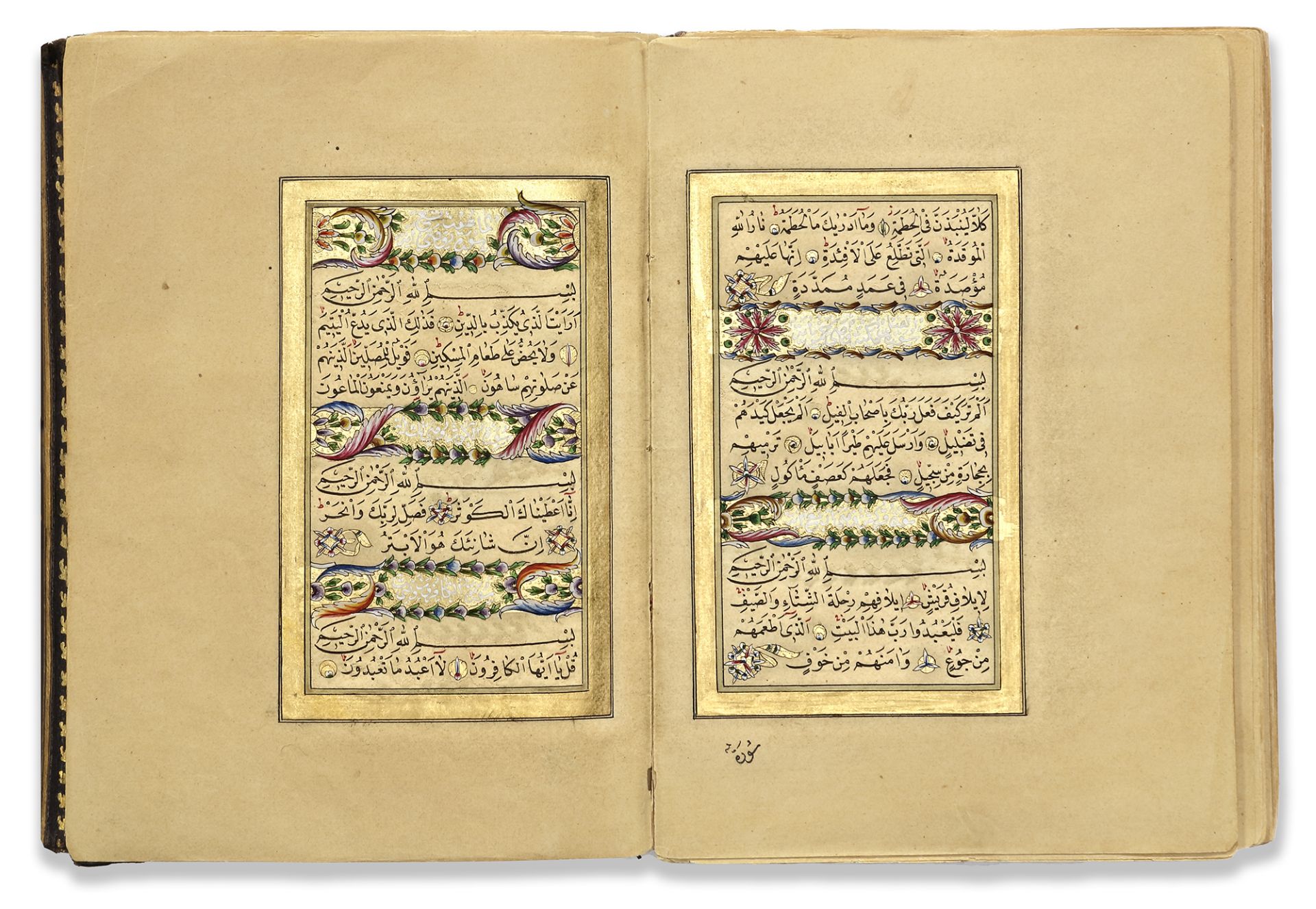 AN ILLUMINATED OTTOMAN QURAN SIGNED AL-SAYYID ISMA’IL NAJIB (NECIB), PROBABLY SHUMEN, OTTOMAN BULGA - Bild 2 aus 8