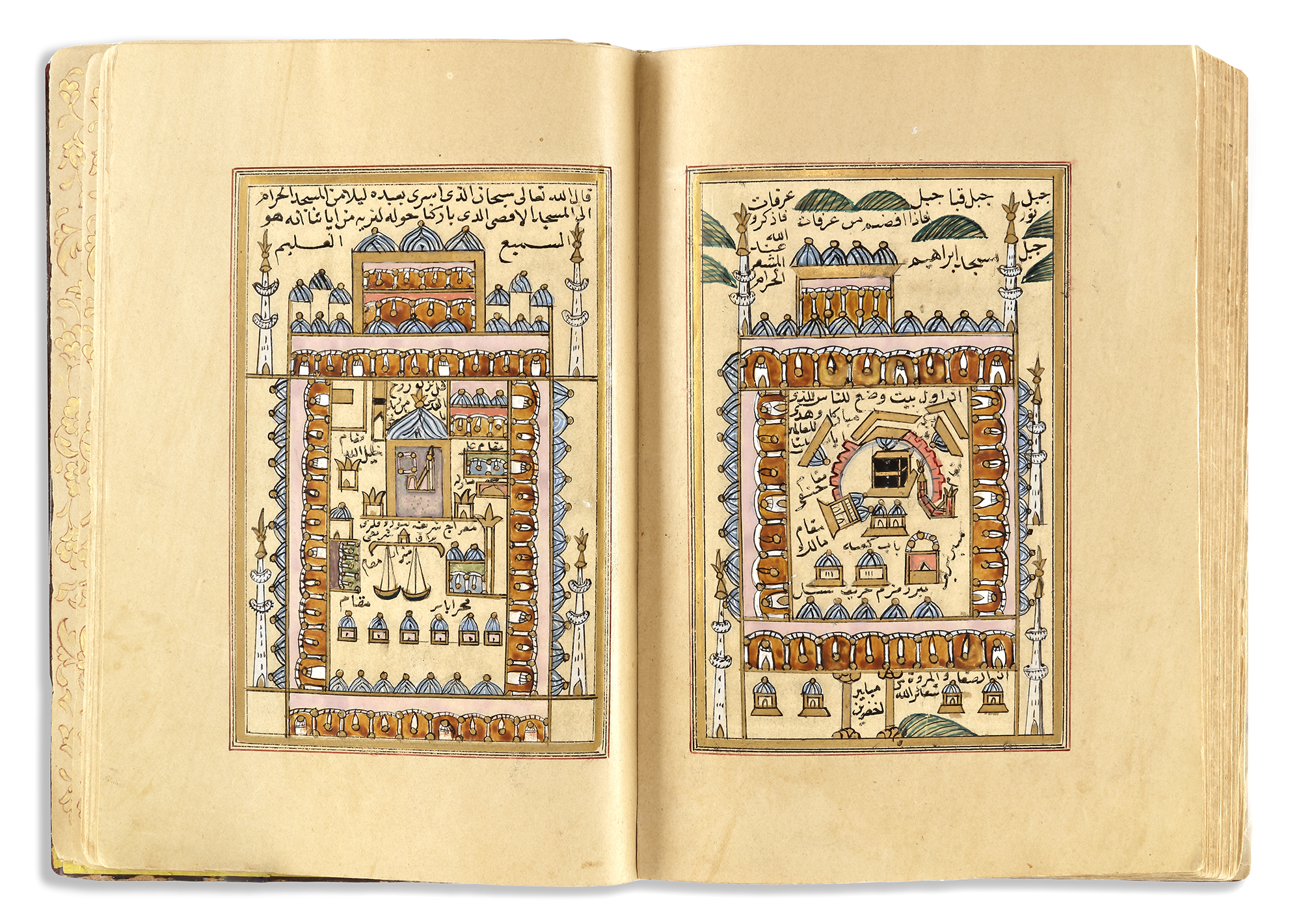 AN ILLUMINATED OTTOMAN AN'AM SHARIF BY ZAHIDE SELMA HANIM, TURKEY, DATED 1312 AH/1894 AD - Image 5 of 11