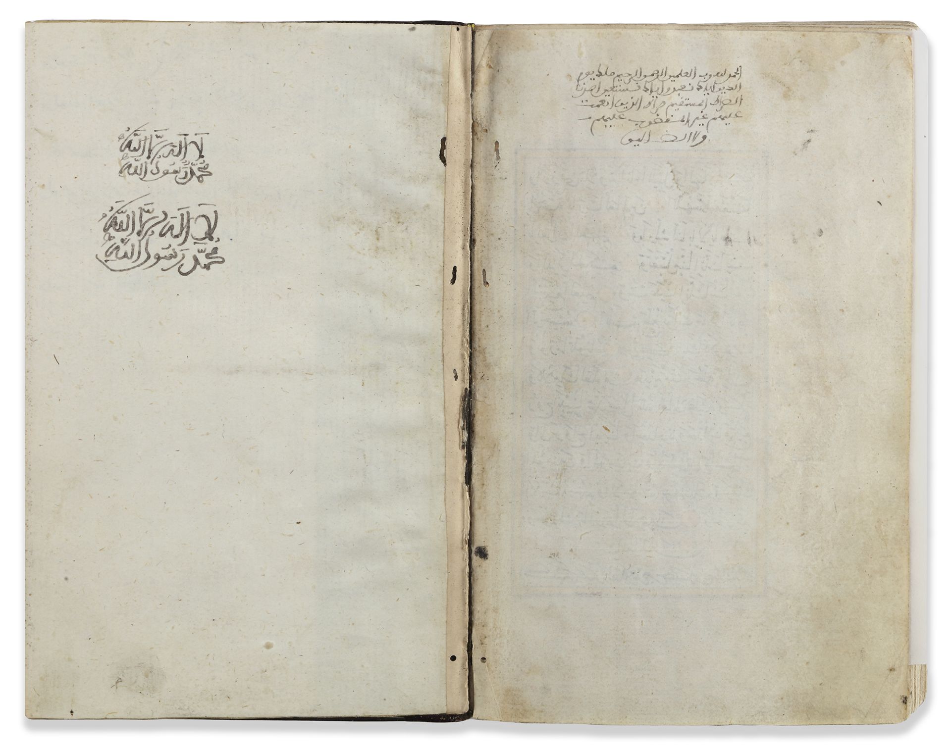 A QURAN SIGNED BY SEYYID ABDULKADIR EFENDI, OTTOMAN TURKEY, DATED 1142 AH/1729 AD - Bild 4 aus 5