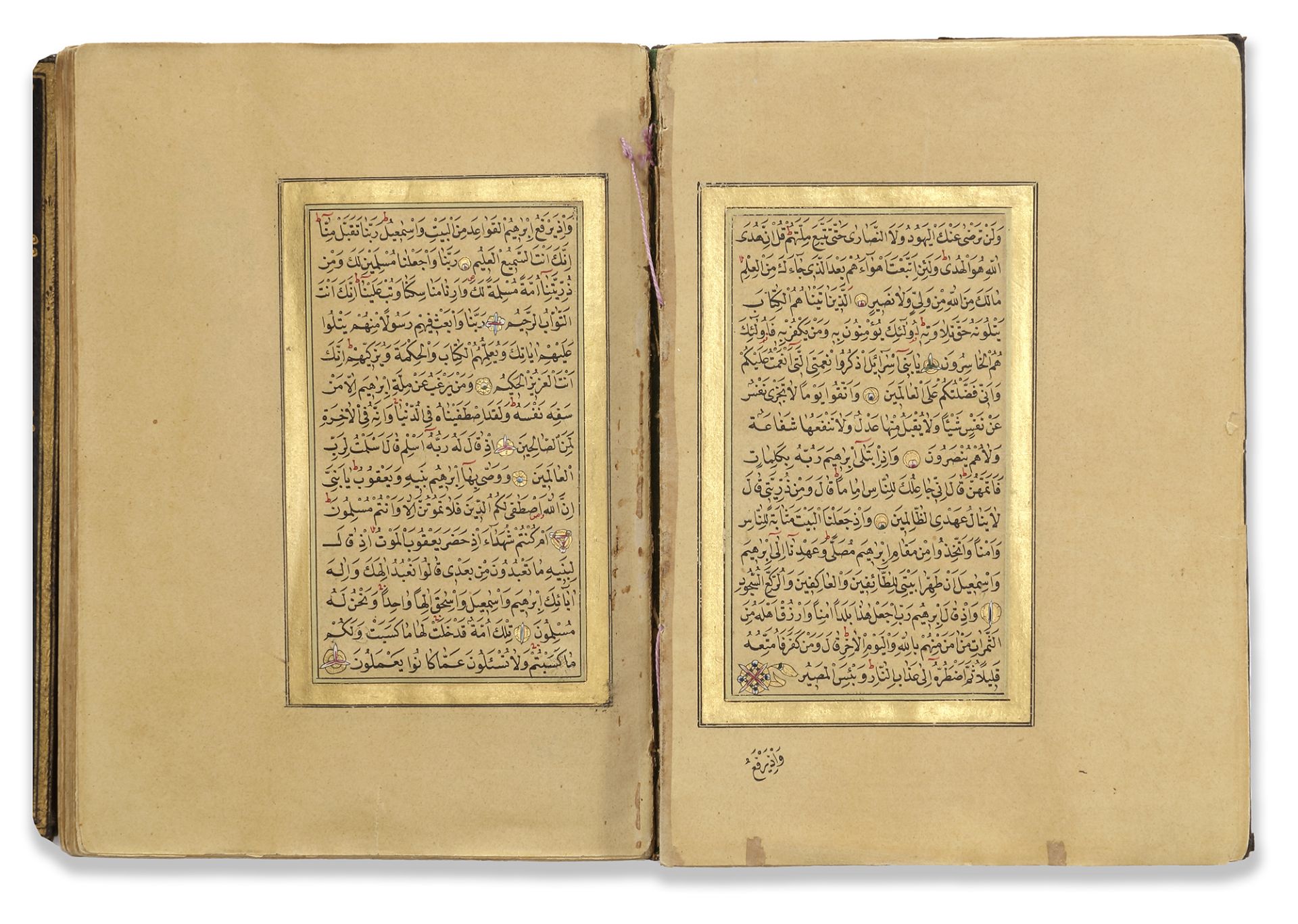 AN ILLUMINATED OTTOMAN QURAN SIGNED AL-SAYYID ISMA’IL NAJIB (NECIB), PROBABLY SHUMEN, OTTOMAN BULGA - Image 5 of 8