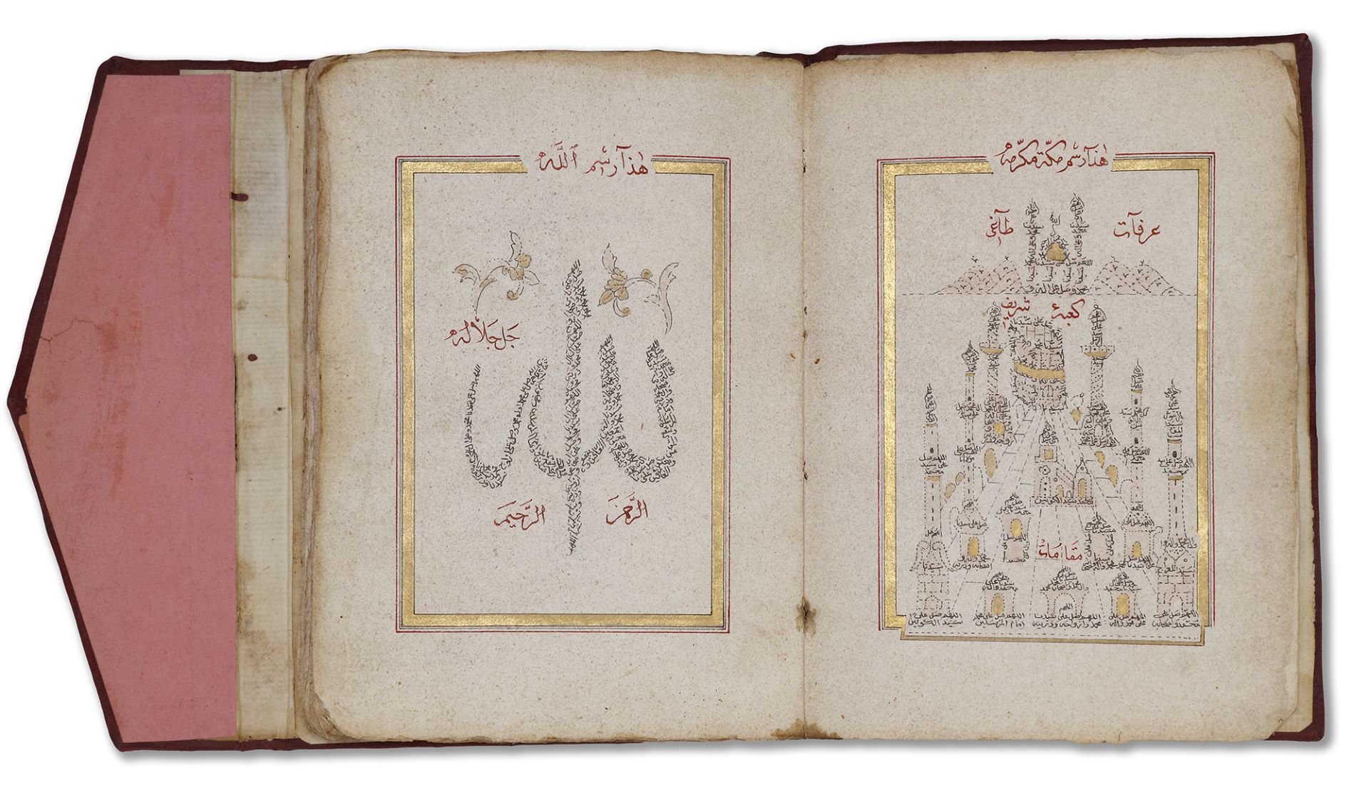 AN OTTOMAN COMPILATION OF PRAYERS AND HOLY PLACES BY ABD AL-QADIR HUSRI, OTTOMAN TURKEY, DATED 1181 - Image 5 of 12