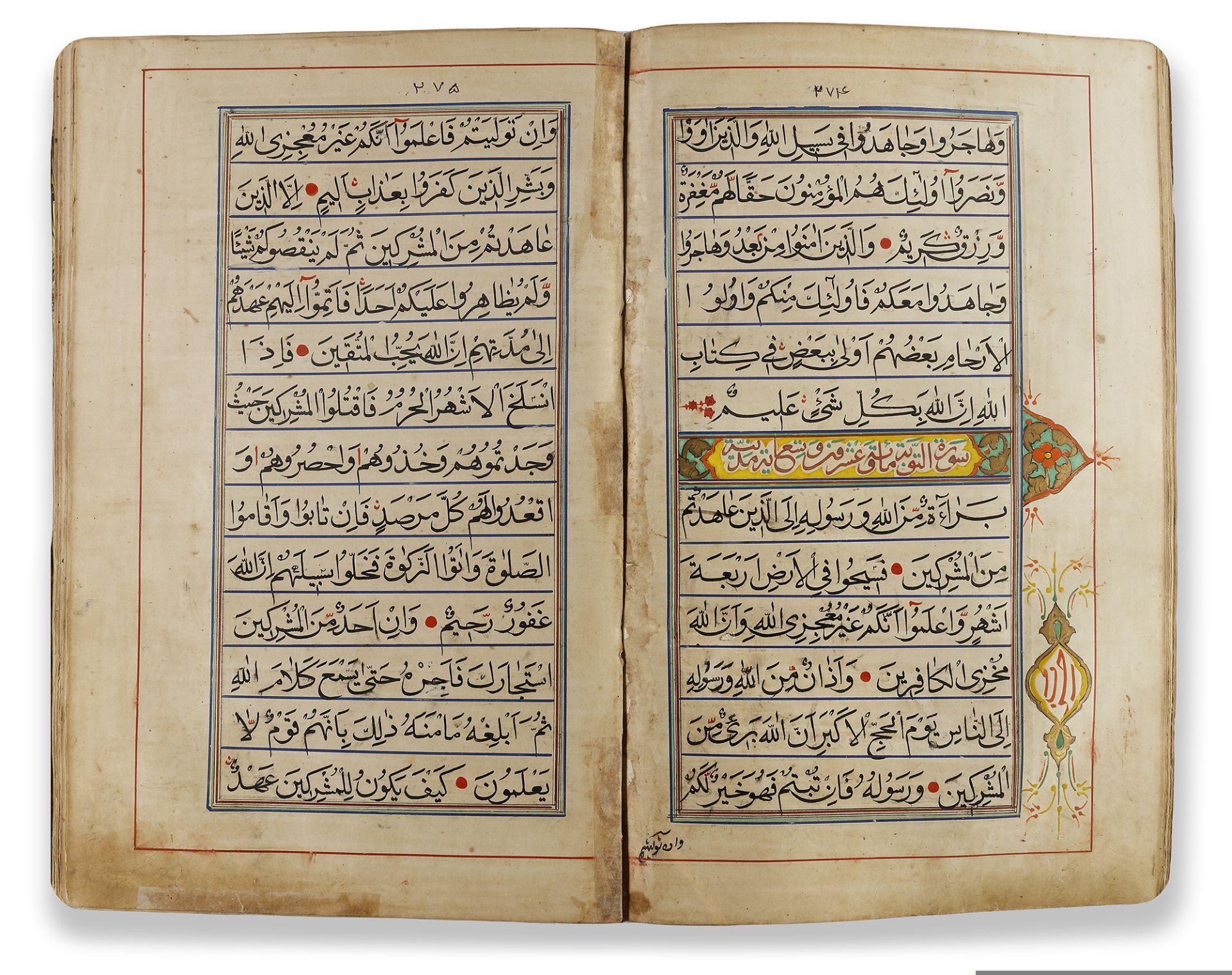 A LARGE QURAN, CENTRAL-ASIA, DAGESTAN, BY MUHHAMAD BIN KHEDR AL-KESHANI IN 1195 AH/1780 AD - Image 5 of 9