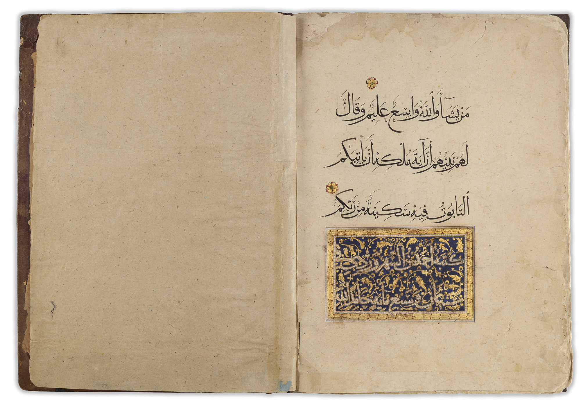 A QURAN SECTION (JUZ II), WRITTEN IN THULUTH SCRIPT IN THE STYLE OF IBN AL-SUHRAWARDI, NEAR EAST, PR - Image 3 of 6