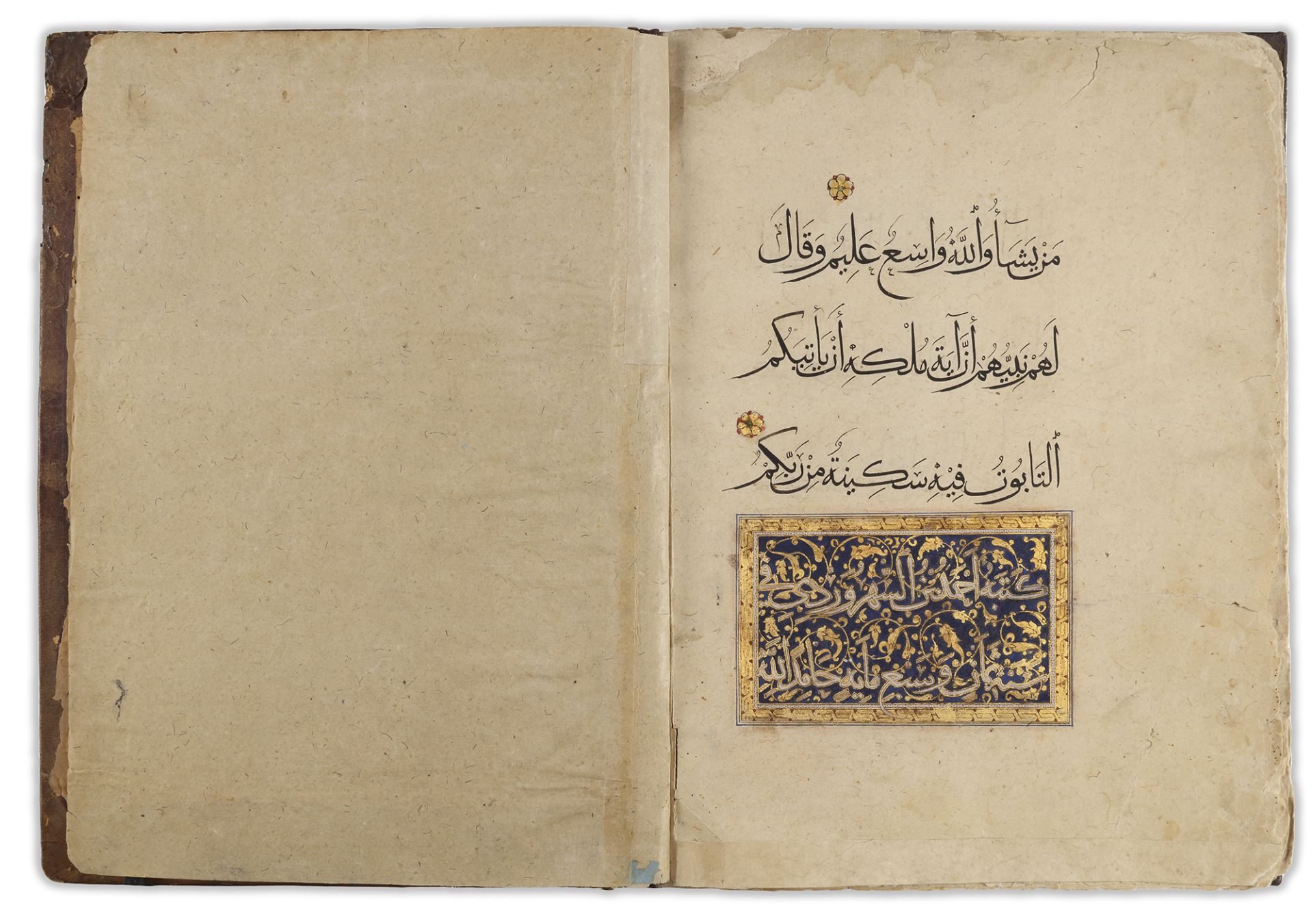 A QURAN SECTION (JUZ II), WRITTEN IN THULUTH SCRIPT IN THE STYLE OF IBN AL-SUHRAWARDI, NEAR EAST, PR - Bild 3 aus 6