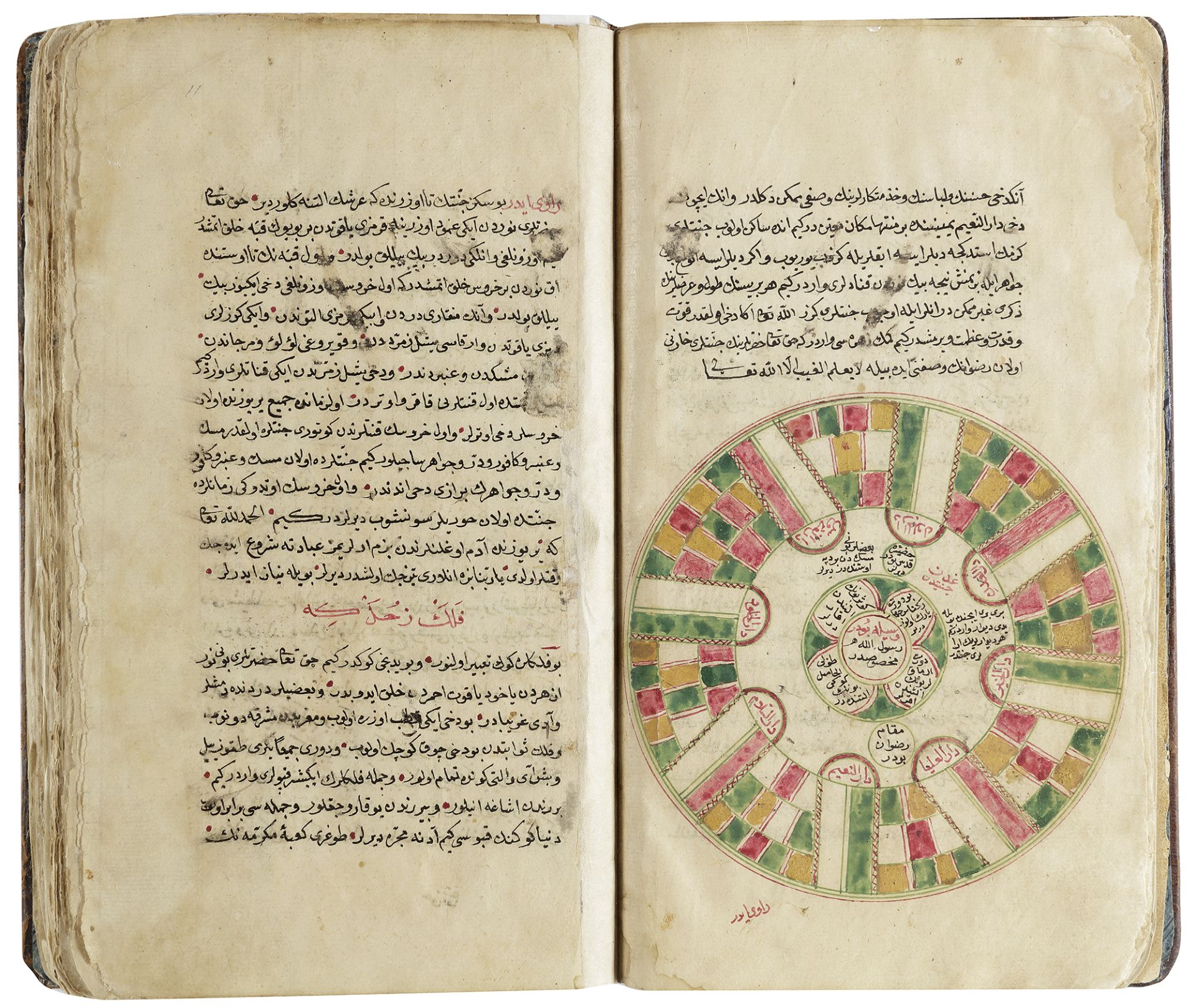 A MANUSCRIPT MAR'AT ALKAYINAT 'MIRROR OF CREATURES' IN OTTOMAN SCRIPT BY HUSSAM AL-DIN IBN KHALIL AL - Image 5 of 16