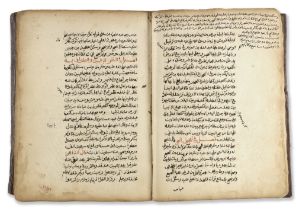 MAHMUD B. SAWANDAK B. HUSSEIN B. AMIN (D.1481), FADA’IL AL-BELAD AL-ARBA’A, A GUIDE TO MECCA, MEDINA
