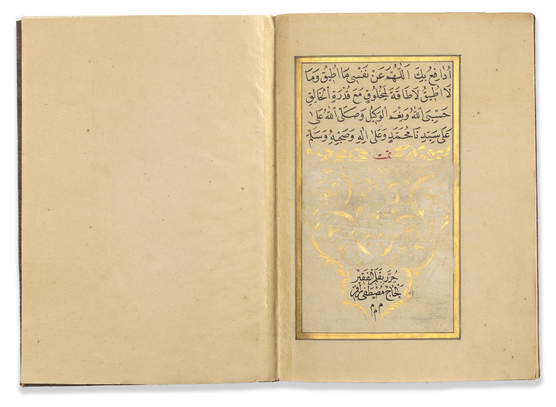 AN OTTOMAN PRAYER BOOK SIGNED MUSTAFA RAKIM, TURKEY, 18TH CENTURY - Image 2 of 4