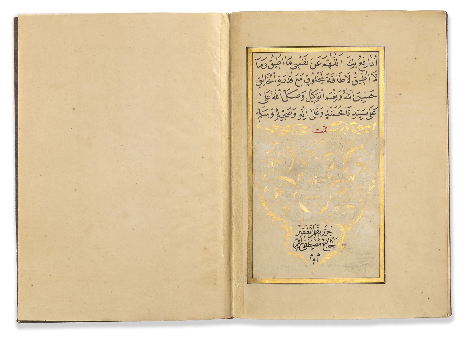 AN OTTOMAN PRAYER BOOK SIGNED MUSTAFA RAKIM, TURKEY, 18TH CENTURY - Bild 2 aus 4