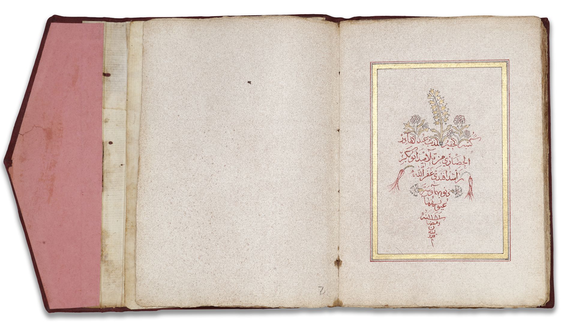 AN OTTOMAN COMPILATION OF PRAYERS AND HOLY PLACES BY ABD AL-QADIR HUSRI, OTTOMAN TURKEY, DATED 1181 - Image 11 of 12