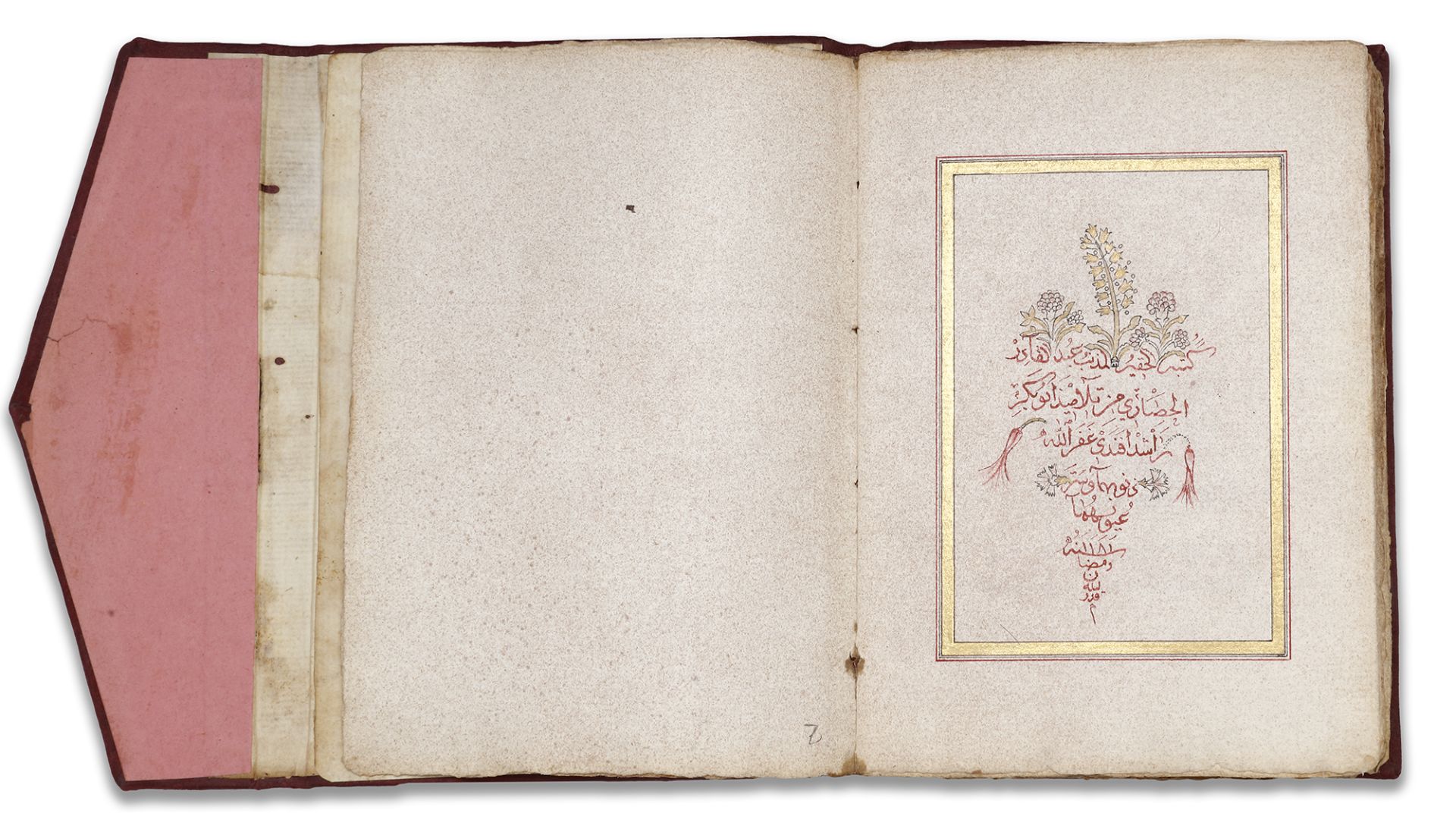 AN OTTOMAN COMPILATION OF PRAYERS AND HOLY PLACES BY ABD AL-QADIR HUSRI, OTTOMAN TURKEY, DATED 1181 - Bild 11 aus 12