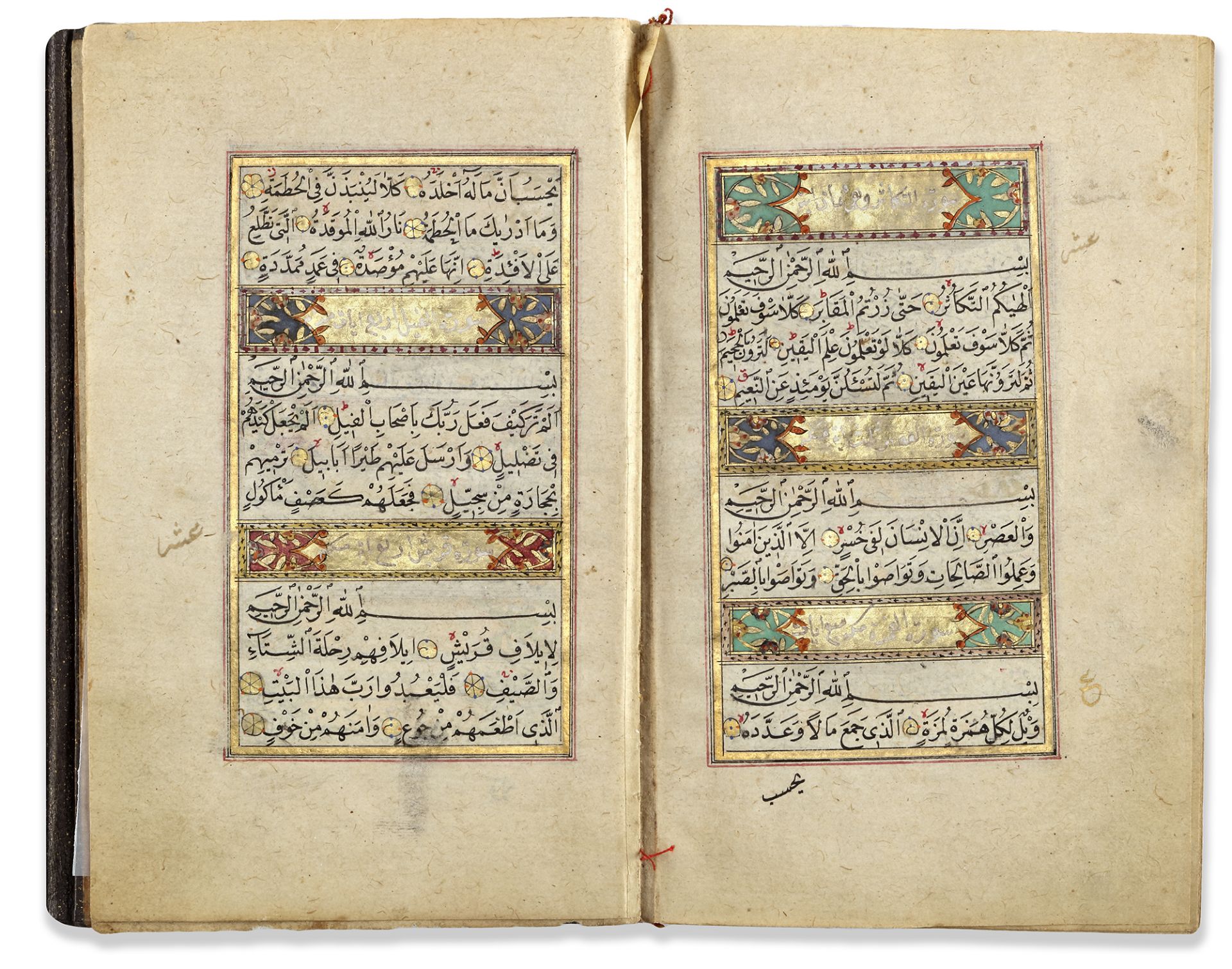 AN OTTOMAN QURAN SIGNED HOCAZADE MEHMED ENVERI, OTTOMAN TURKEY, DATED 1102 AH/1690 AD - Image 4 of 6