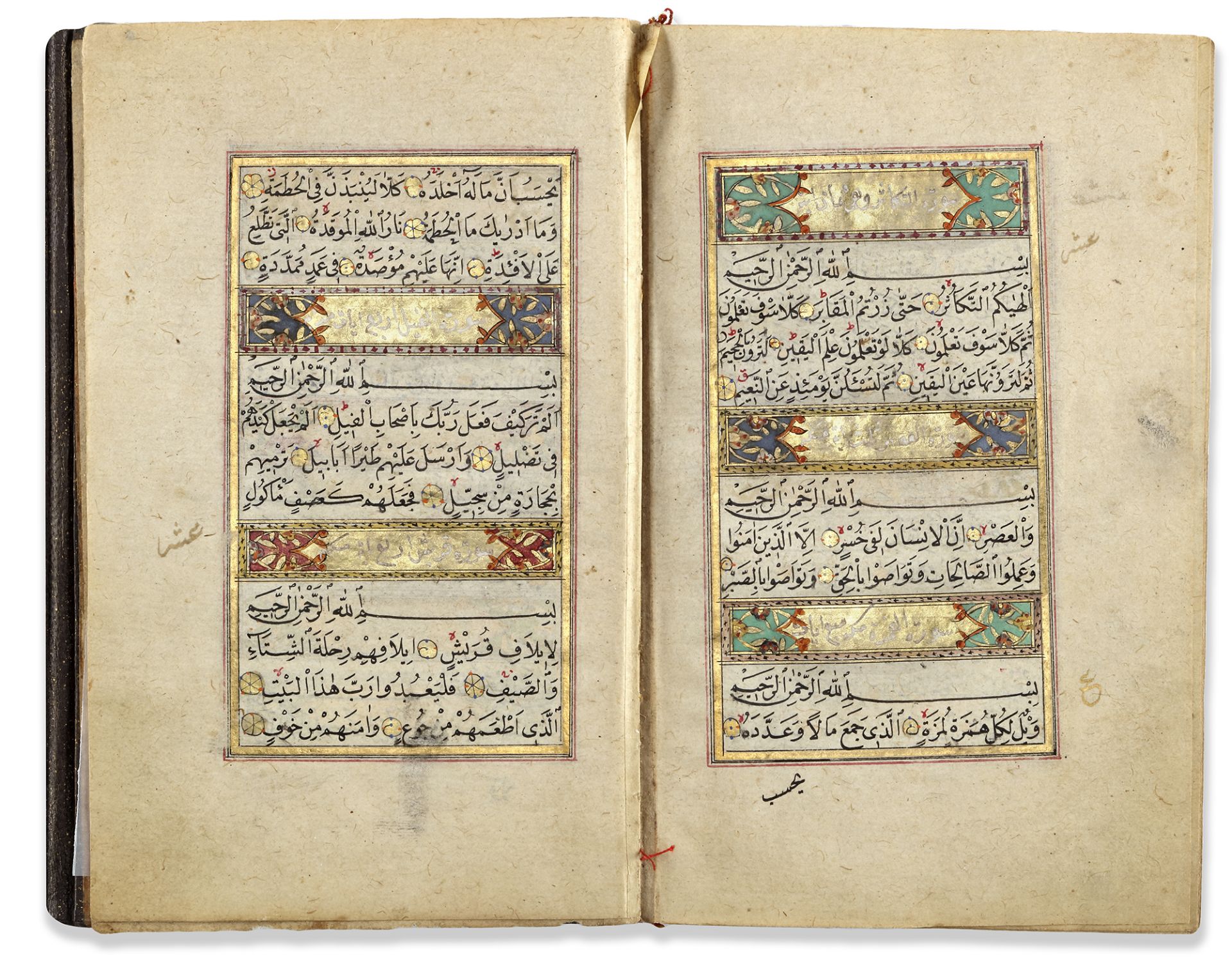 AN OTTOMAN QURAN SIGNED HOCAZADE MEHMED ENVERI, OTTOMAN TURKEY, DATED 1102 AH/1690 AD - Bild 4 aus 6