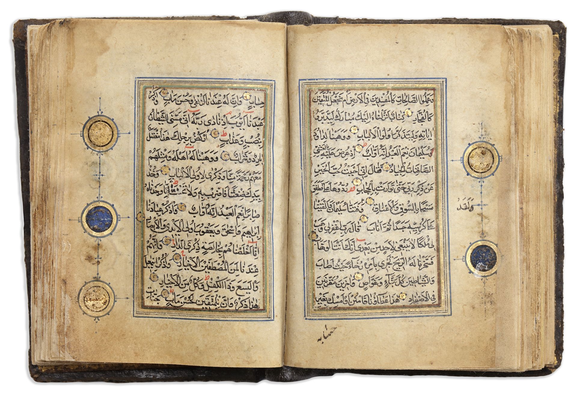 AN OTTOMAN MINIATURE QURAN COPIED BY MAHMOUD SULTANI IN 846 AH/1442 AD - Image 5 of 8