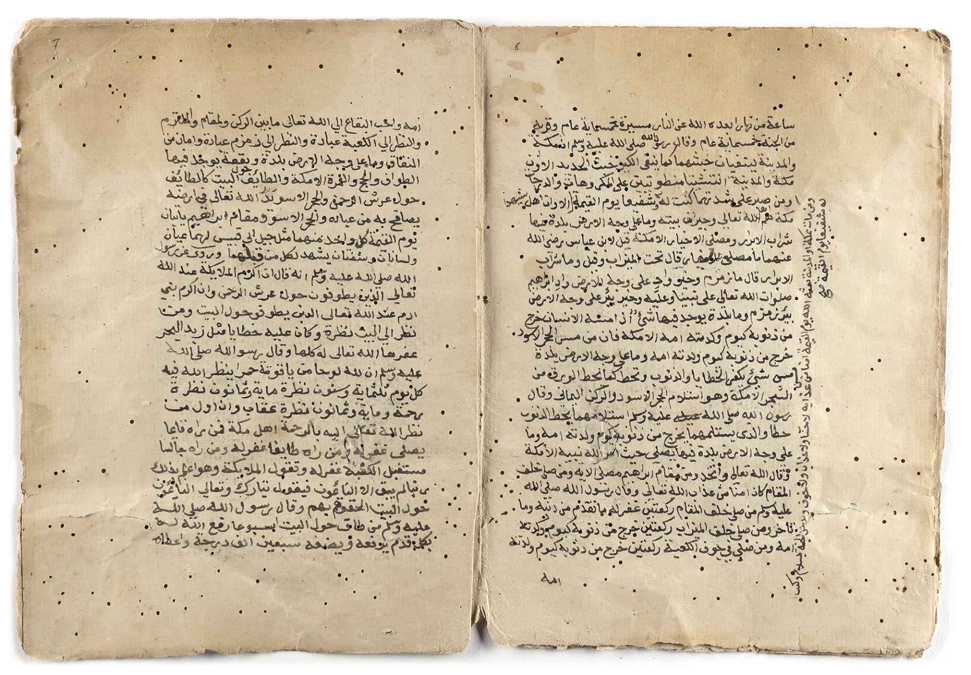 A CHAPTER ABOUT THE MERITS OF MECCA BY IBRAHIM IBN AHMED AL-SHAFI'I, IN MECCA AND DATED 1267 AH/1850 - Bild 3 aus 4