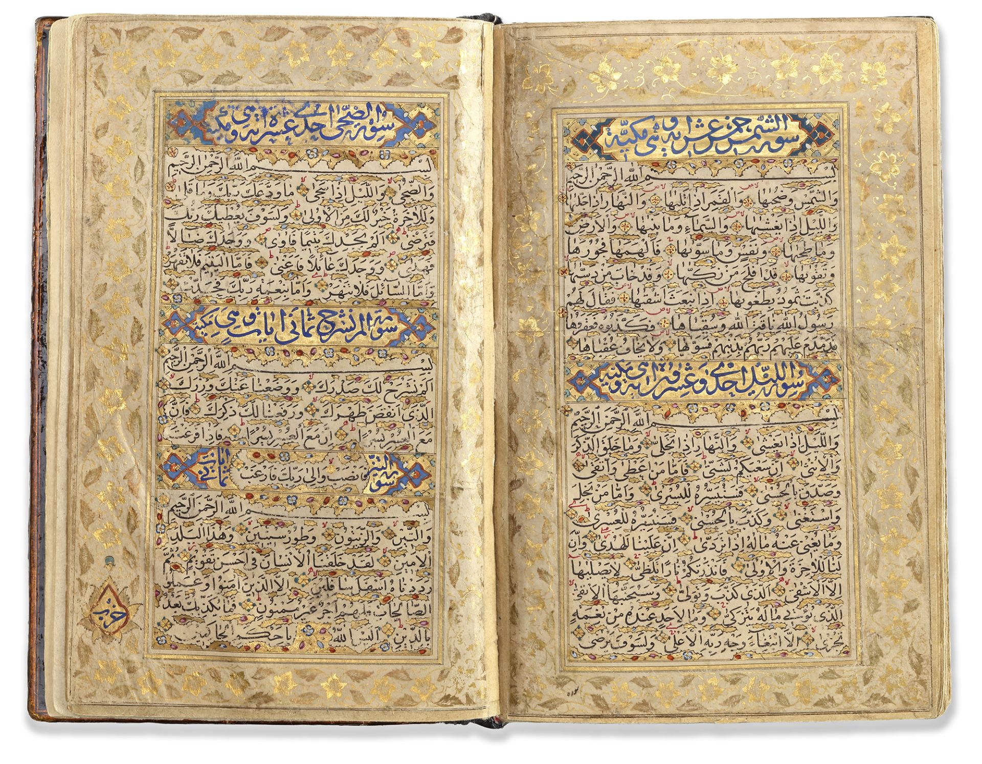 AN ILLUMINATED PERSIAN QURAN SIGNED MUHAMMED MUHSEN AL-ISFAHANI, LATE SAFAVID OR AFSHARID DYNASTY, - Image 5 of 8