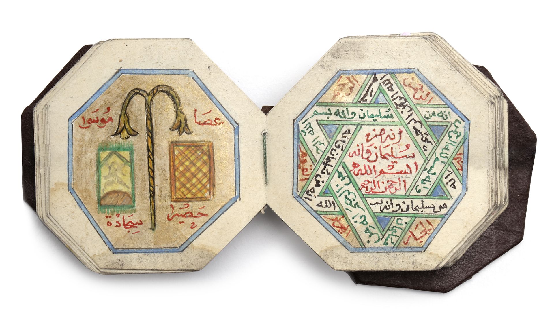 AN OTTOMAN ILLUMINATED MINIATURE OCTAGONAL DALA'IL AL-KHAYRAT COPIED BY MUSTAFA NURI EFENDI, DATED 1 - Image 6 of 10