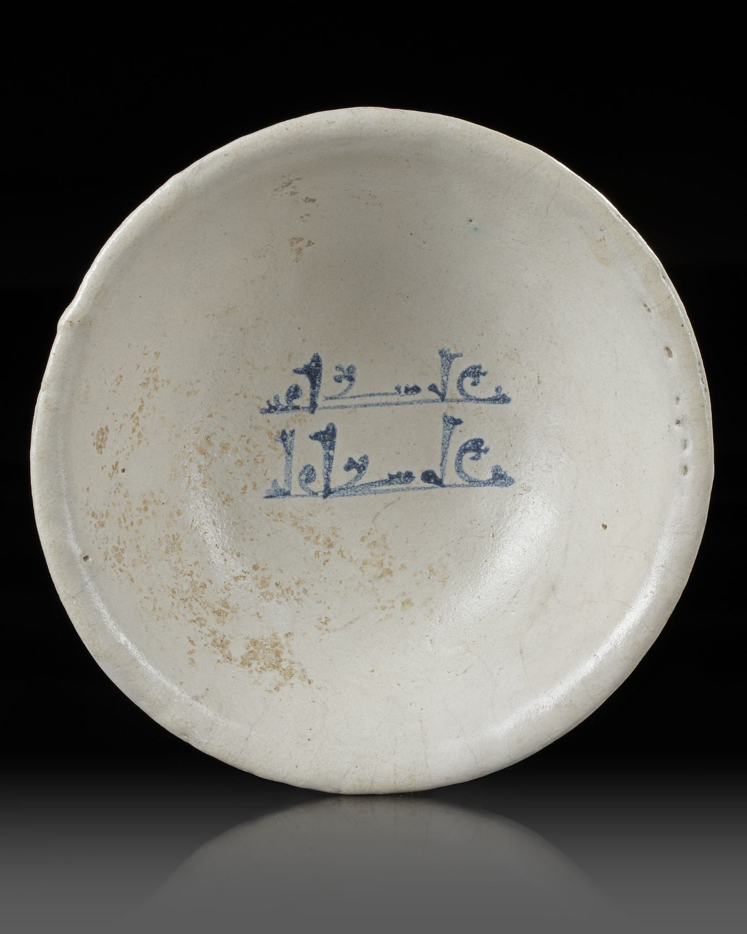 A FINE ABBASID POTTERY BOWL WITH A KUFIC INSCRIPTION, IRAQ, 9TH CENTURY