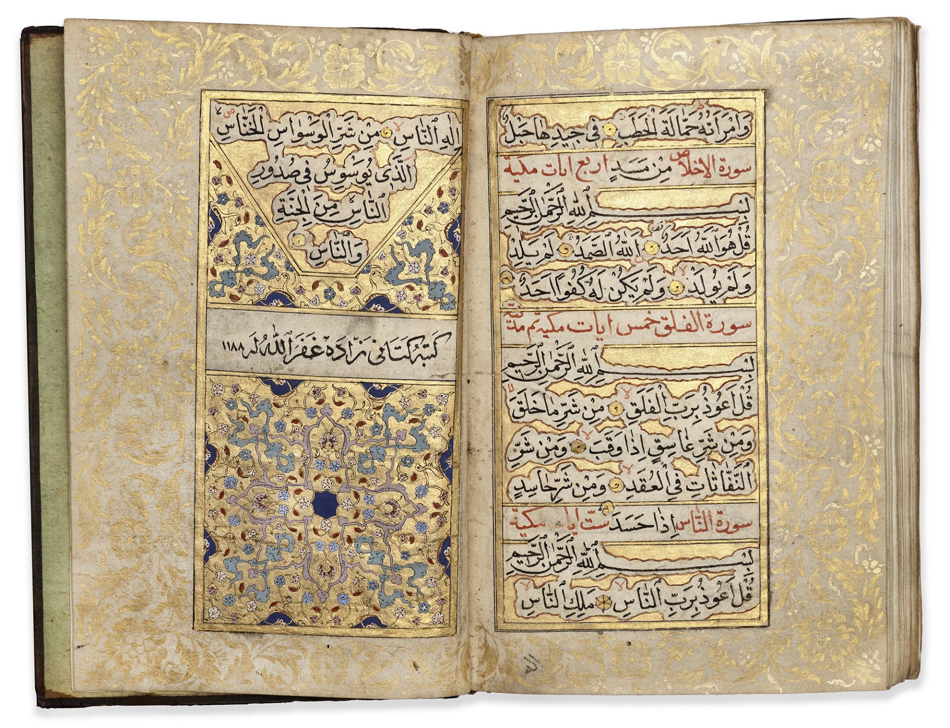 AN ILLUMINATED OTTOMAN QURAN BY KETTANIZADE ALI EFENDI, OTTOMAN TURKEY, 1088 AH/1774 AD - Bild 3 aus 4