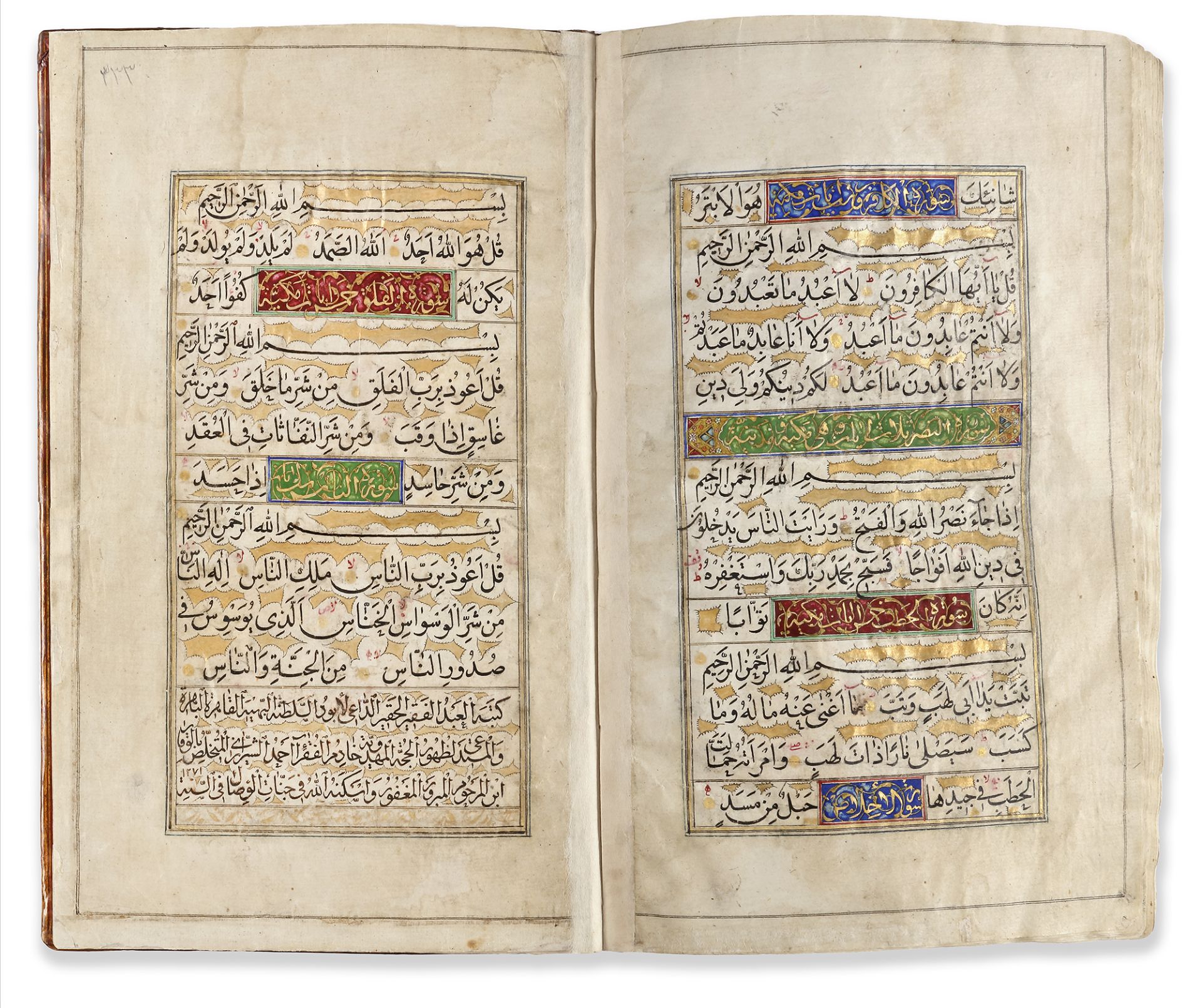 AN ILLUMINATED QAJAR QURAN BY MIRZA AHMAD WAQAR AL-SHIRAZI, DATED 1271 AH/1854 AD - Image 5 of 7