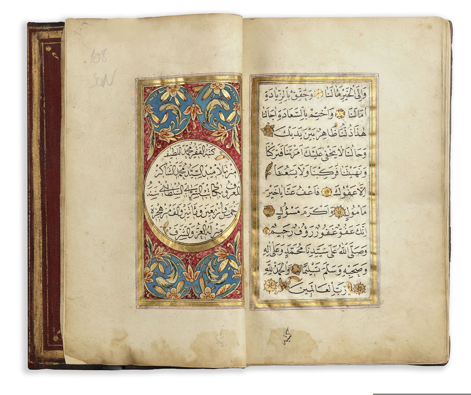 DALA'IL AL-KHAYRAT BY MUHAMMAD BIN SULAYMAN AL-JAZULI (D. 1465 AD),SIGNED MEHMED LATIF, OTTOMAN TURK - Image 5 of 8