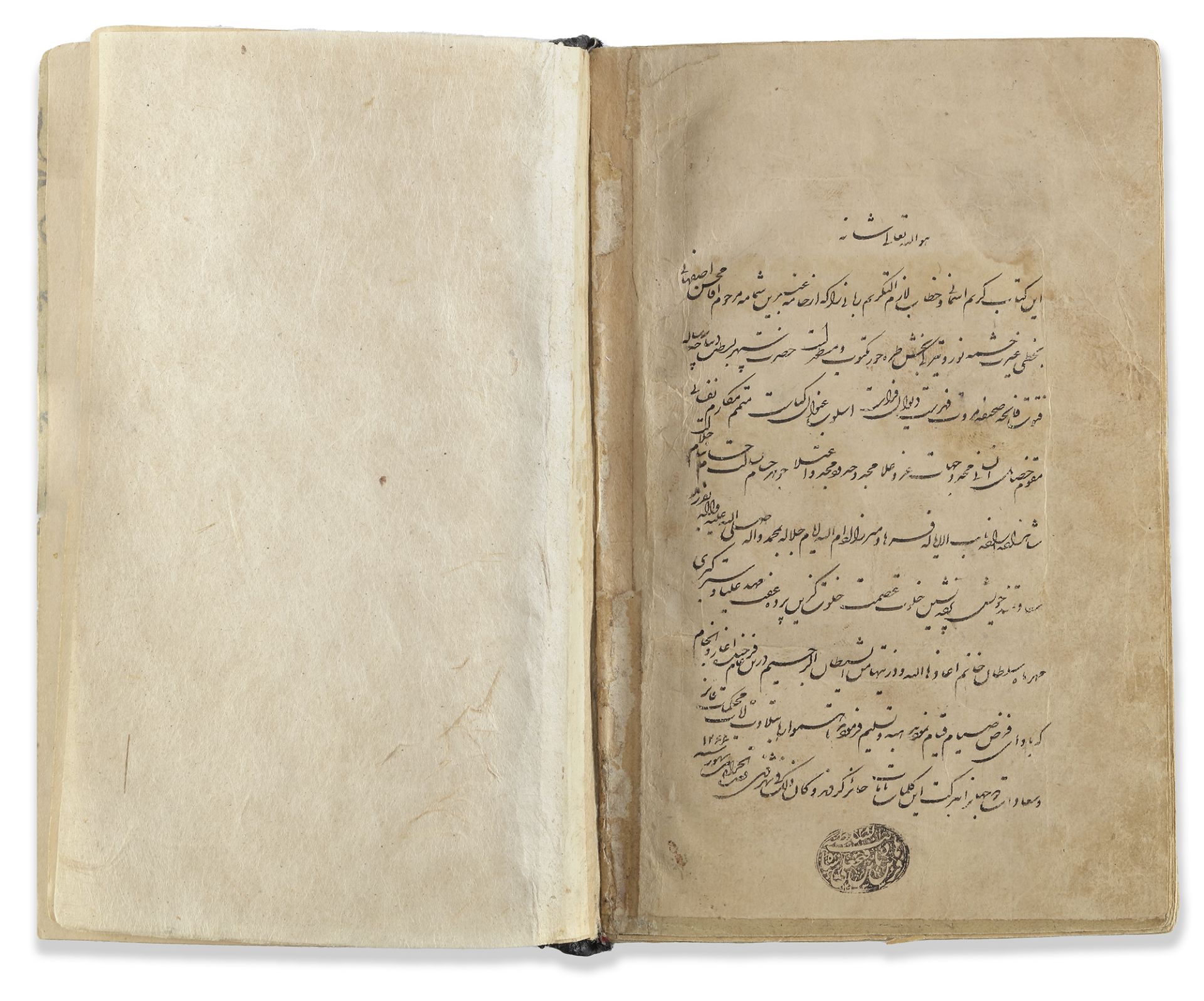 AN ILLUMINATED PERSIAN QURAN SIGNED MUHAMMED MUHSEN AL-ISFAHANI, LATE SAFAVID OR AFSHARID DYNASTY, - Image 6 of 8
