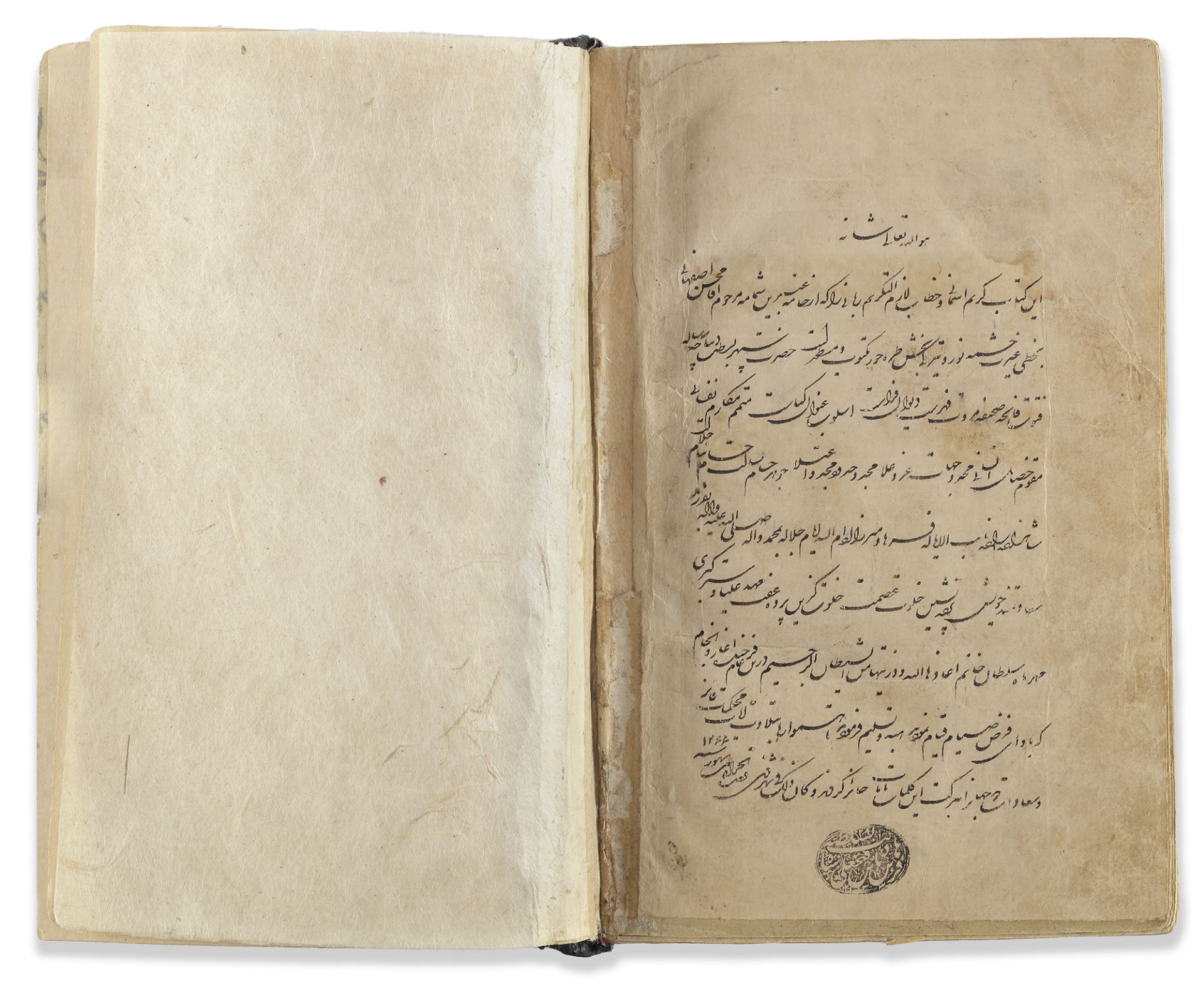 AN ILLUMINATED PERSIAN QURAN SIGNED MUHAMMED MUHSEN AL-ISFAHANI, LATE SAFAVID OR AFSHARID DYNASTY, - Bild 6 aus 8