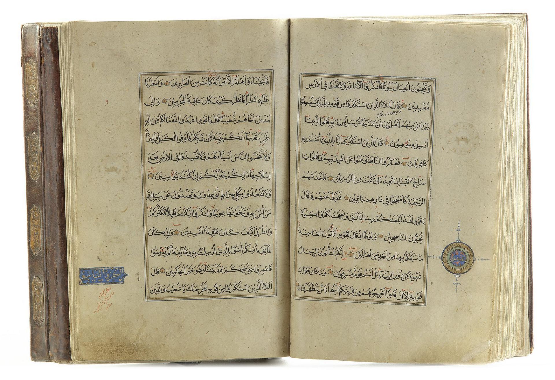 A HIGHLY ILLUMINATED QURAN BY THE MASTER CALLIGRAPHER DOST MUHAMMAD BUKHARI, 16TH CENTURY - Image 9 of 14