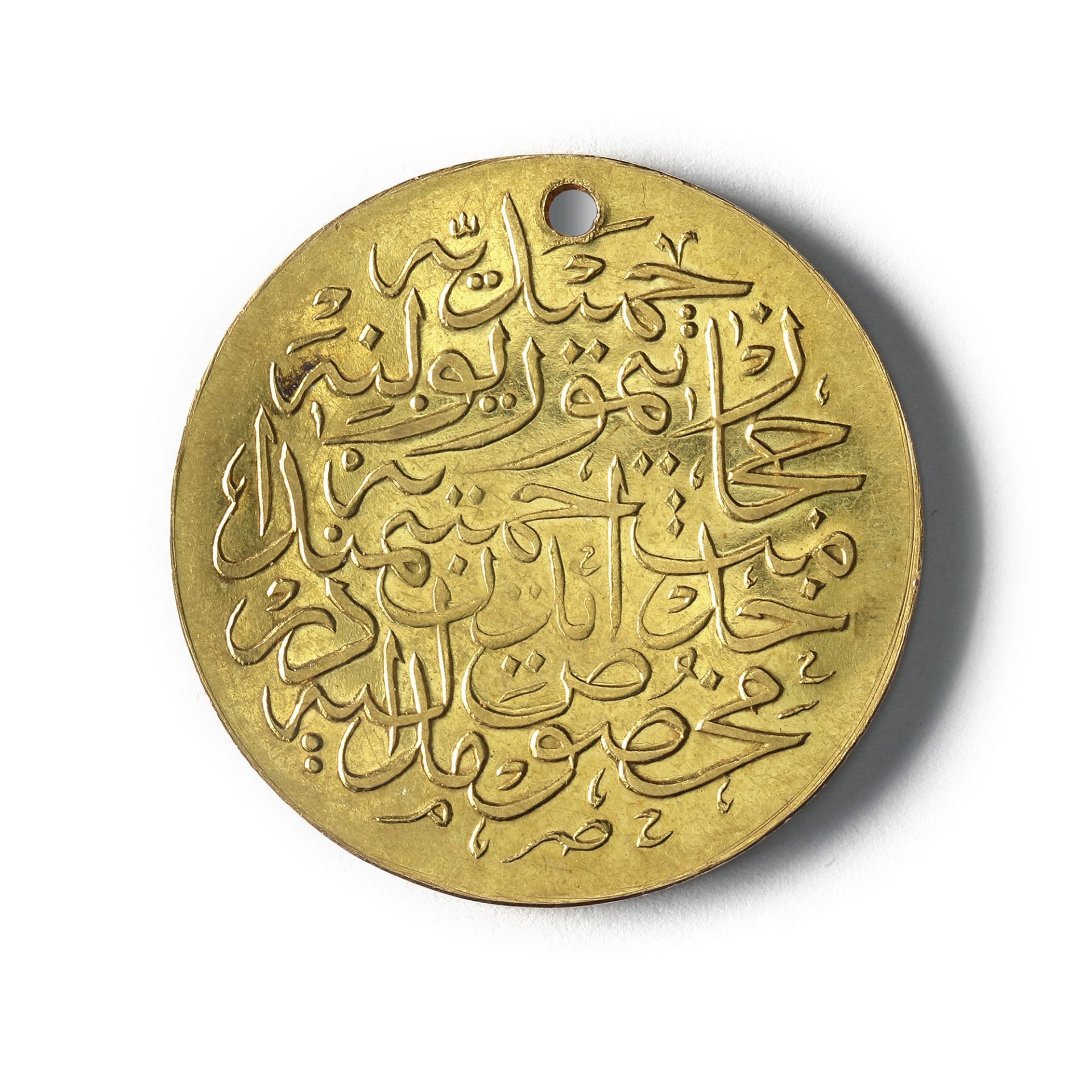 AN OTTOMAN HEJAZ RAILWAY GOLD MEDAL, TURKEY, DATED 1318 AH/1900 AD - Bild 2 aus 2