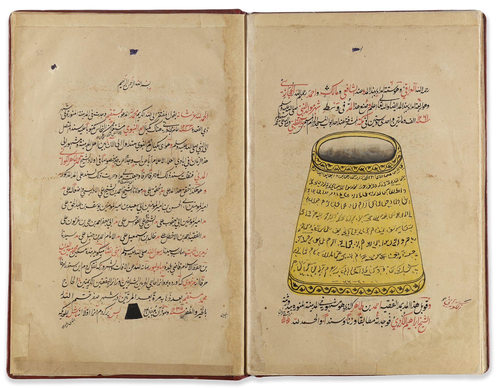 MUHKTASAR RADI AL-DIN ABI AL-KHIR MUHAMMED ABDUL-MAJAID, WRITTEN IN MECCA 1262 AH/1845 AD - Bild 4 aus 6