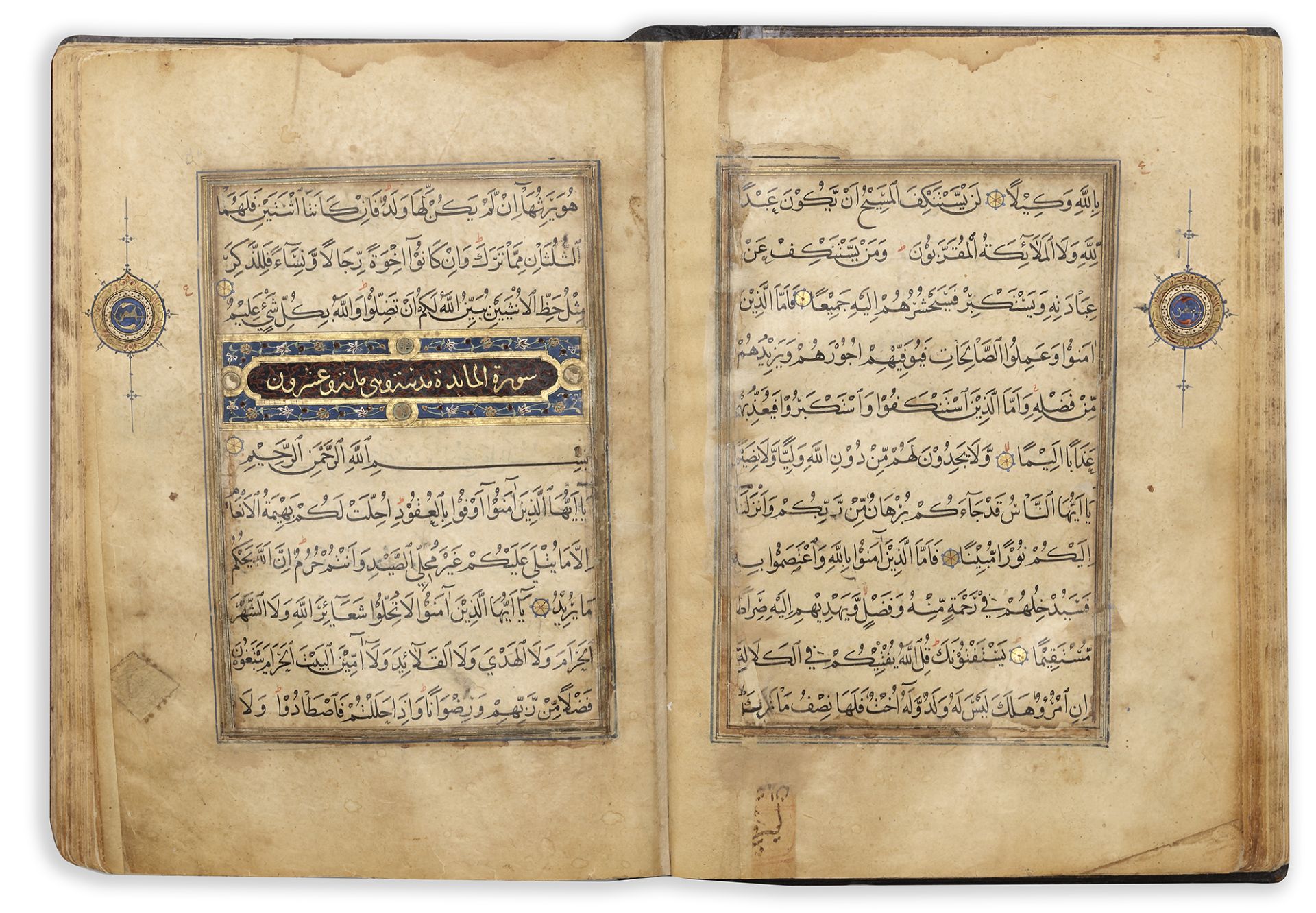 AN ILLUMINATED QURAN, BAGHDAD, QARA QUYUNLU DYNASTY, DATED 870 AH/1465 AD - Image 5 of 6