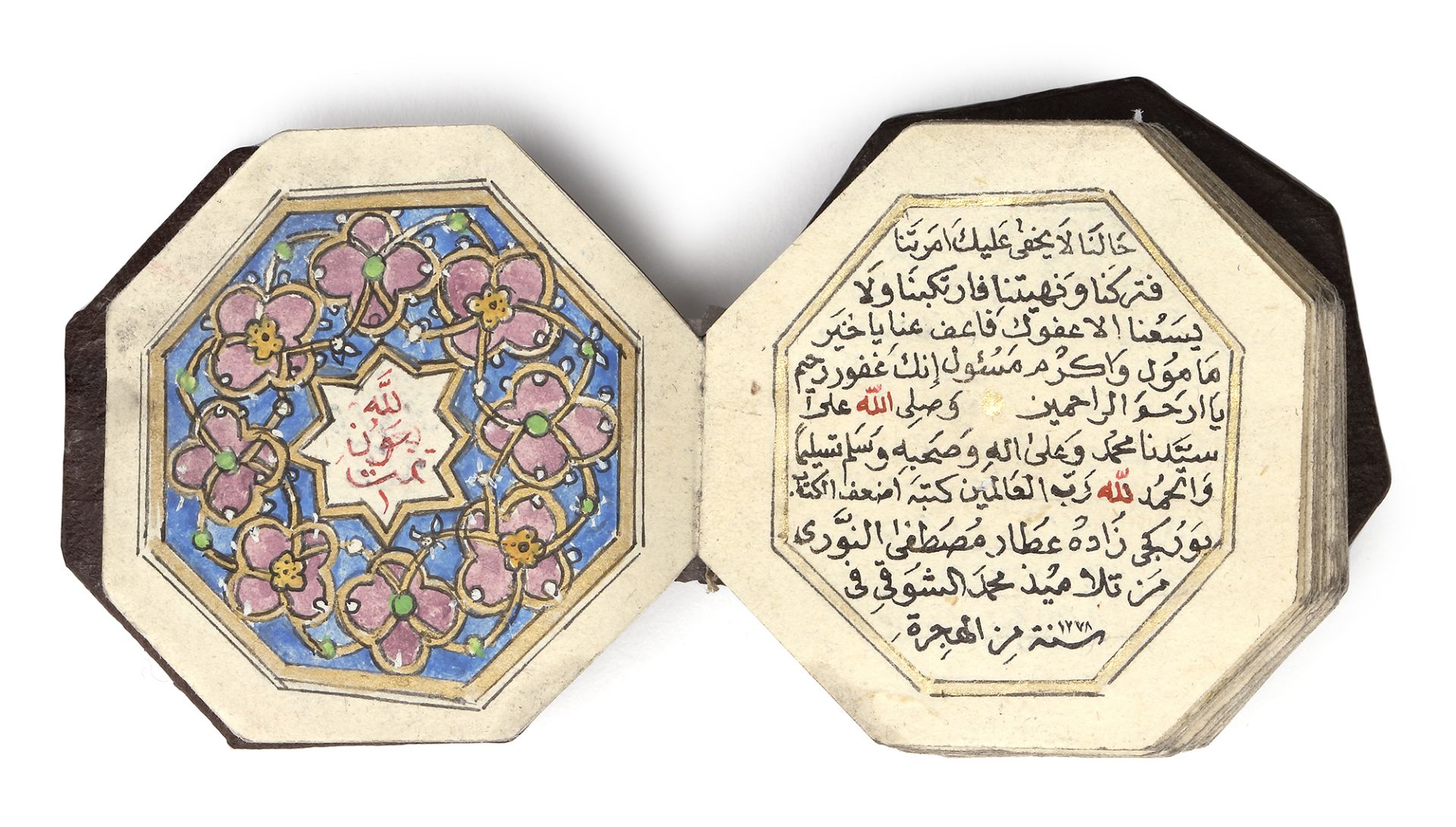 AN OTTOMAN ILLUMINATED MINIATURE OCTAGONAL DALA'IL AL-KHAYRAT COPIED BY MUSTAFA NURI EFENDI, DATED 1 - Image 3 of 10